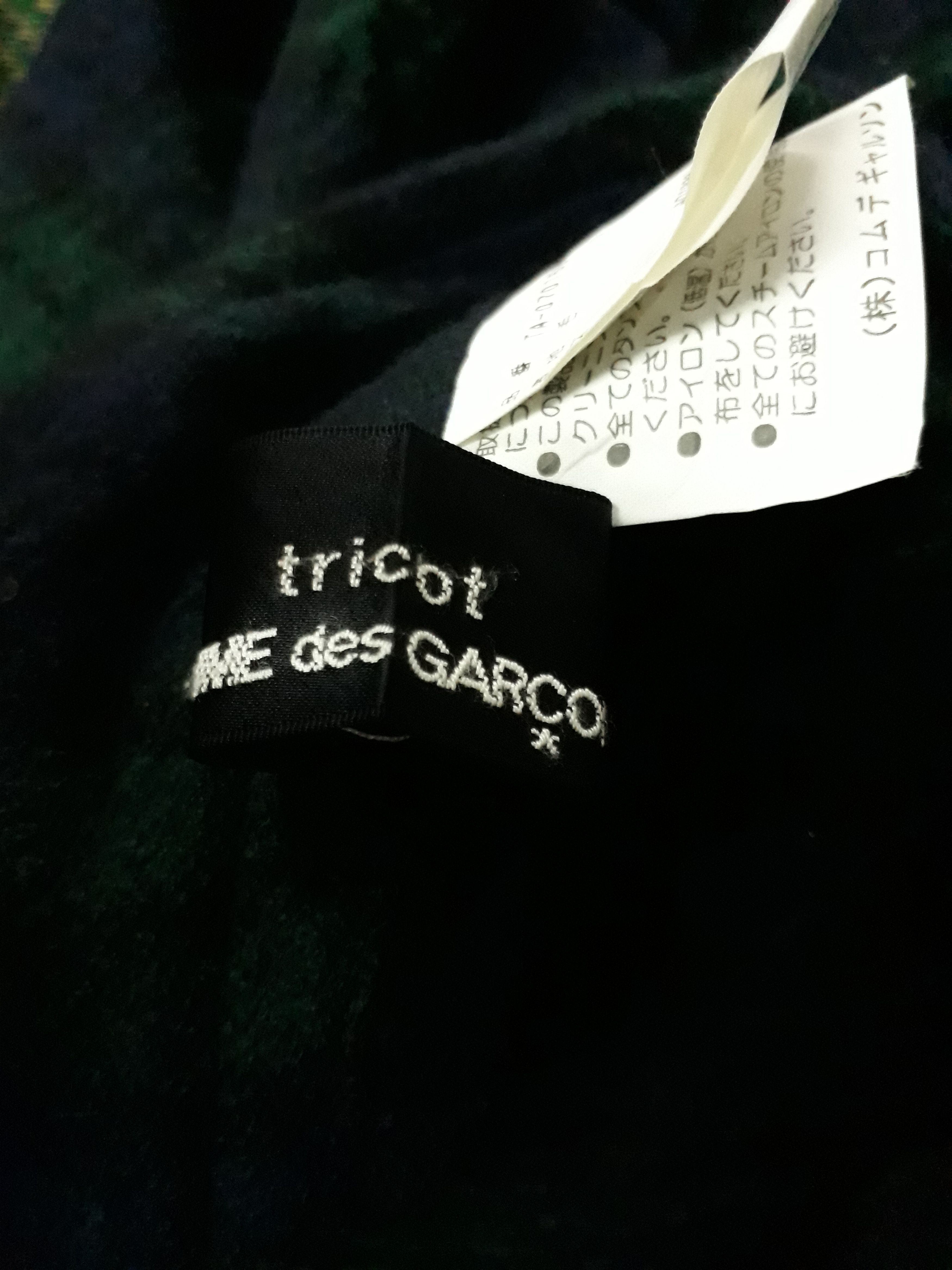 Comme des Garcons Tricot Comme des Garcons apron Size 32 - 1 Thumbnail
