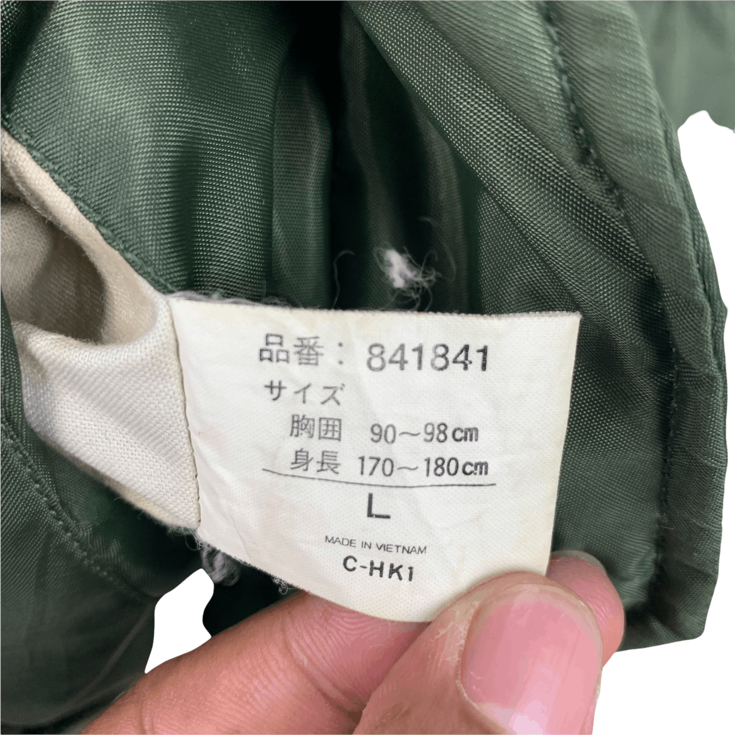 Vintage Gimny Word's Flight Jacket / Bomber Jacket #3591-61 Size US L / EU 52-54 / 3 - 13 Thumbnail