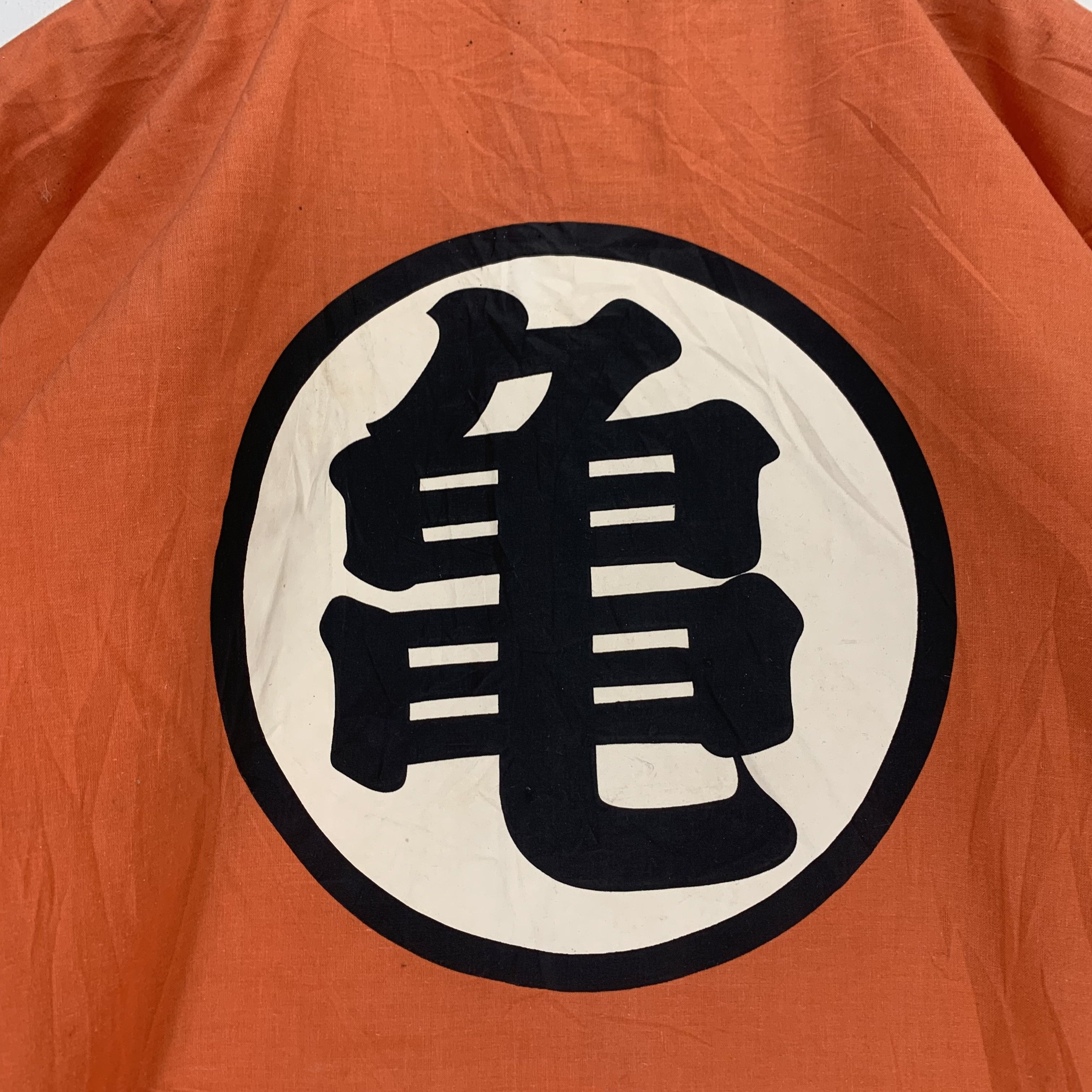 Anime Vintage Dragon Ball Z Cardigan / Kimono #3527-124 Size US M / EU 48-50 / 2 - 2 Thumbnail