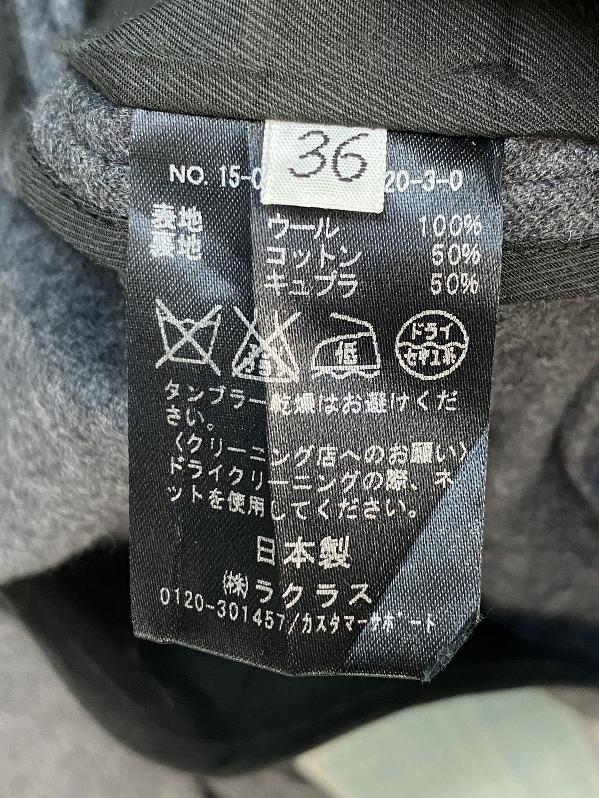 Japanese Brand Deuxieme Classe Paris Jacket Size XS / US 0-2 / IT 36-38 - 7 Thumbnail