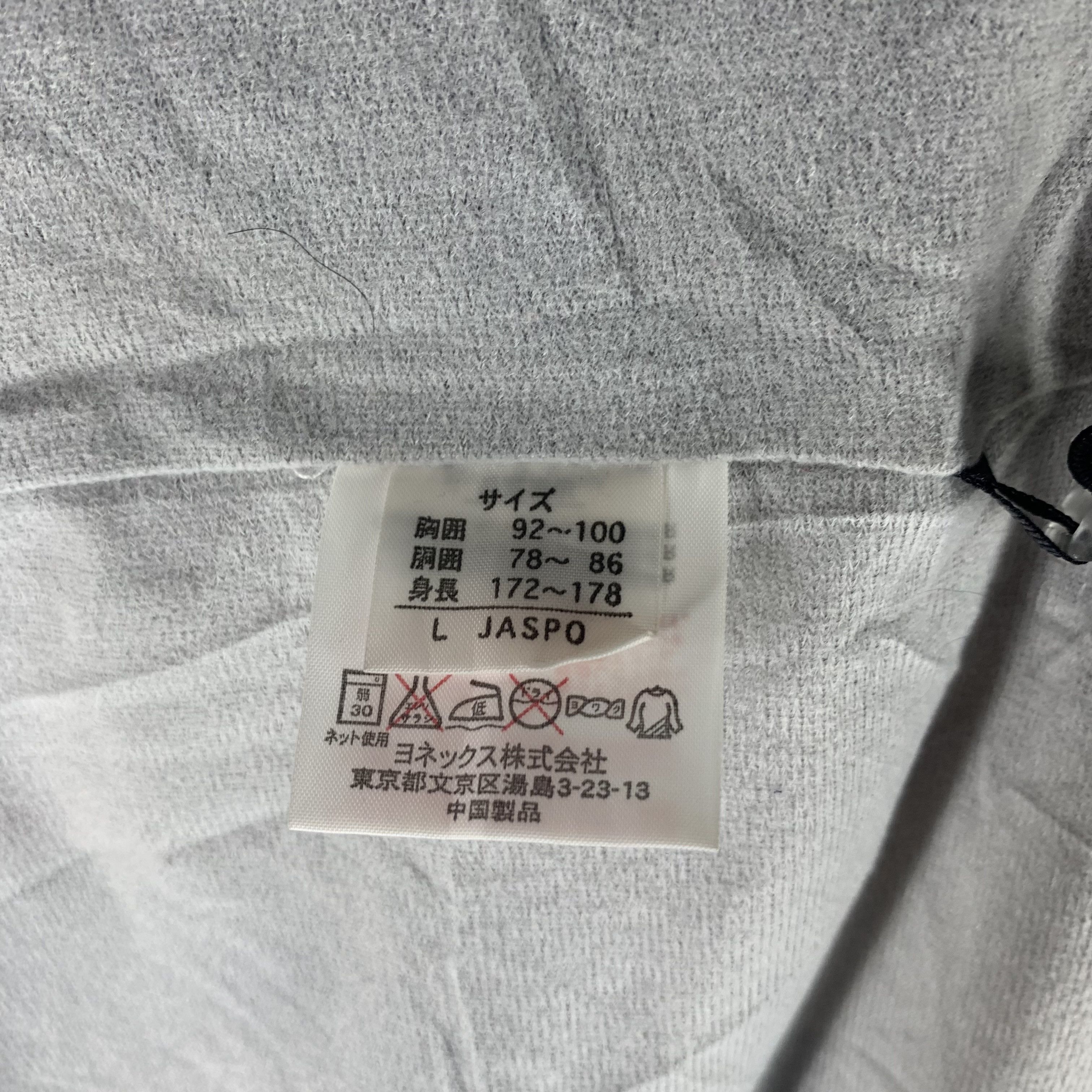 Japanese Brand Yonex Light Jacket #3551-112 Size US L / EU 52-54 / 3 - 9 Thumbnail