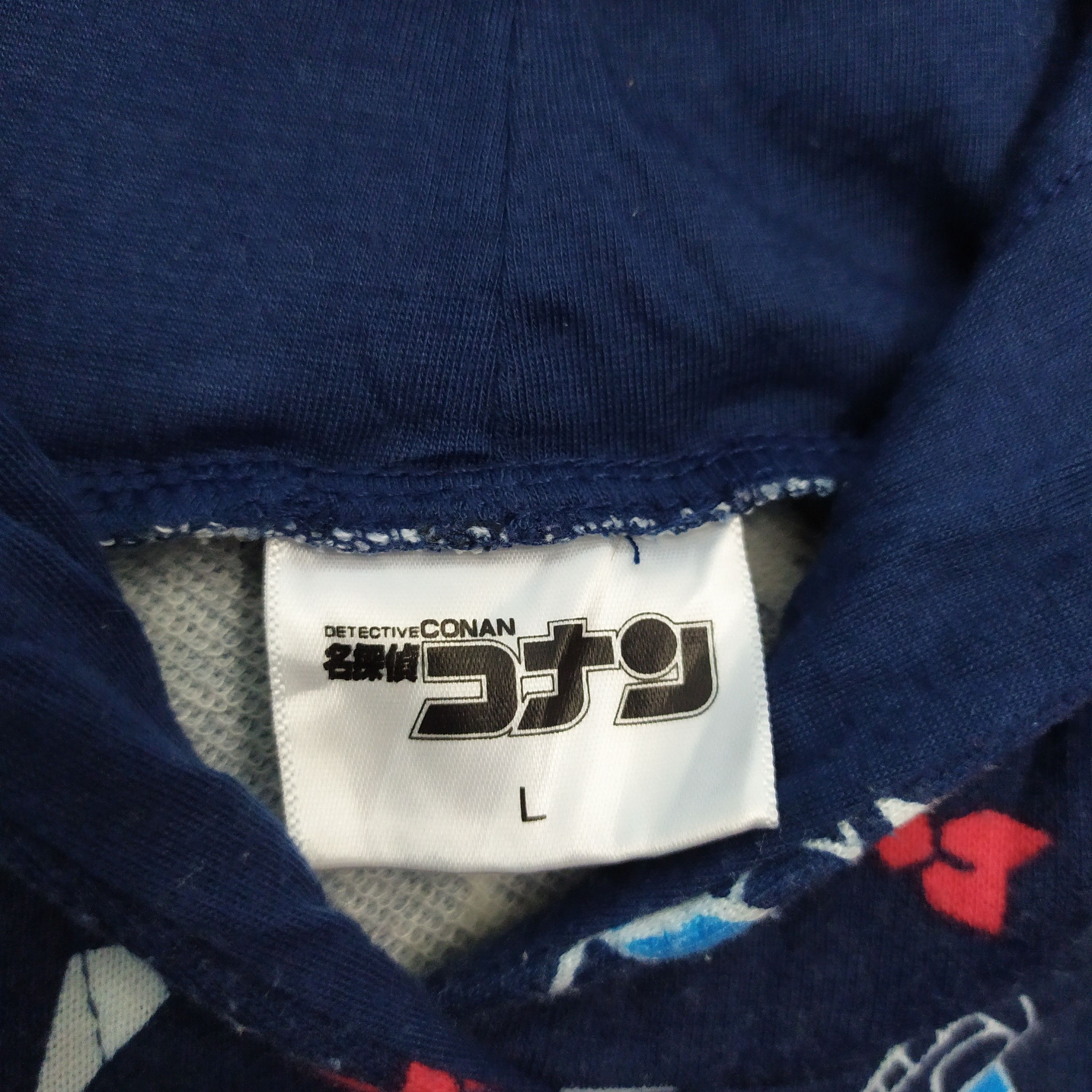Anime × Vintage VINTAGE ANIMA DETECTIVE CONAN SWEATSHIRT HOODIE Size US L / EU 52-54 / 3 - 10 Thumbnail