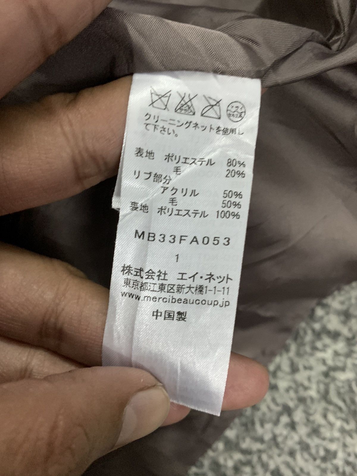 mercibeaucoup Mercibeaucoup issey Miyake button hooded jacket long Size L / US 10 / IT 46 - 11 Thumbnail