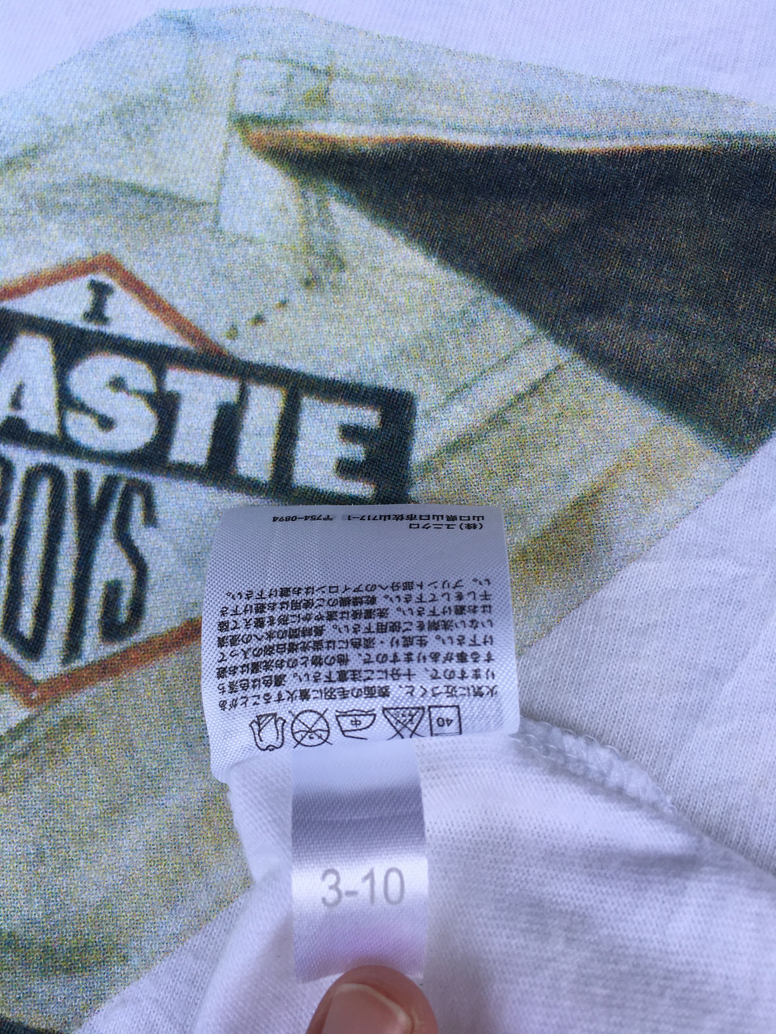 Band Tees Uniqlo Beastie Boys No Sleep Till Brooklyn Concert Tour Tee Size US XL / EU 56 / 4 - 9 Thumbnail