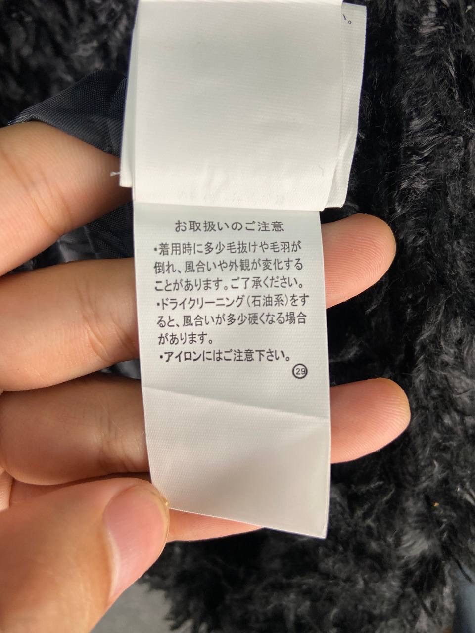 If Six Was Nine × Le Grande Bleu (L.G.B.) Vintage Ray Cassin Mohair Cardigan Sweater Fur Size M / US 6-8 / IT 42-44 - 6 Thumbnail