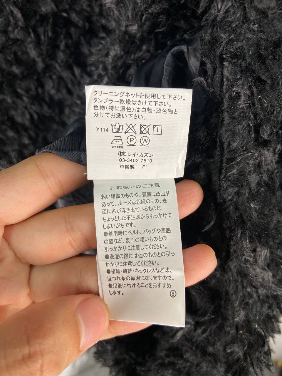 If Six Was Nine × Le Grande Bleu (L.G.B.) Vintage Ray Cassin Mohair Cardigan Sweater Fur Size M / US 6-8 / IT 42-44 - 5 Thumbnail