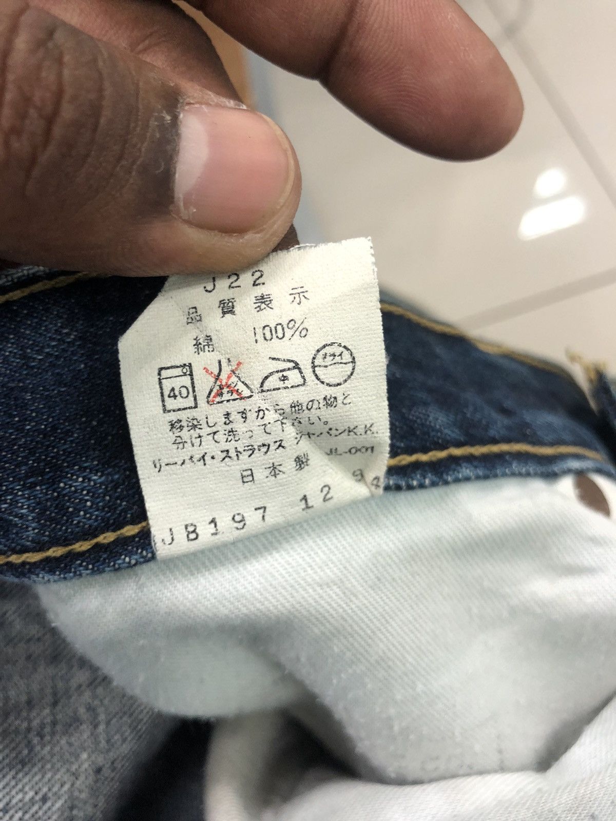 Levi's × Levi's Vintage Clothing Very Distressed LEVIS 503 Selvedge denim 5 button Size US 32 / EU 48 - 14 Thumbnail