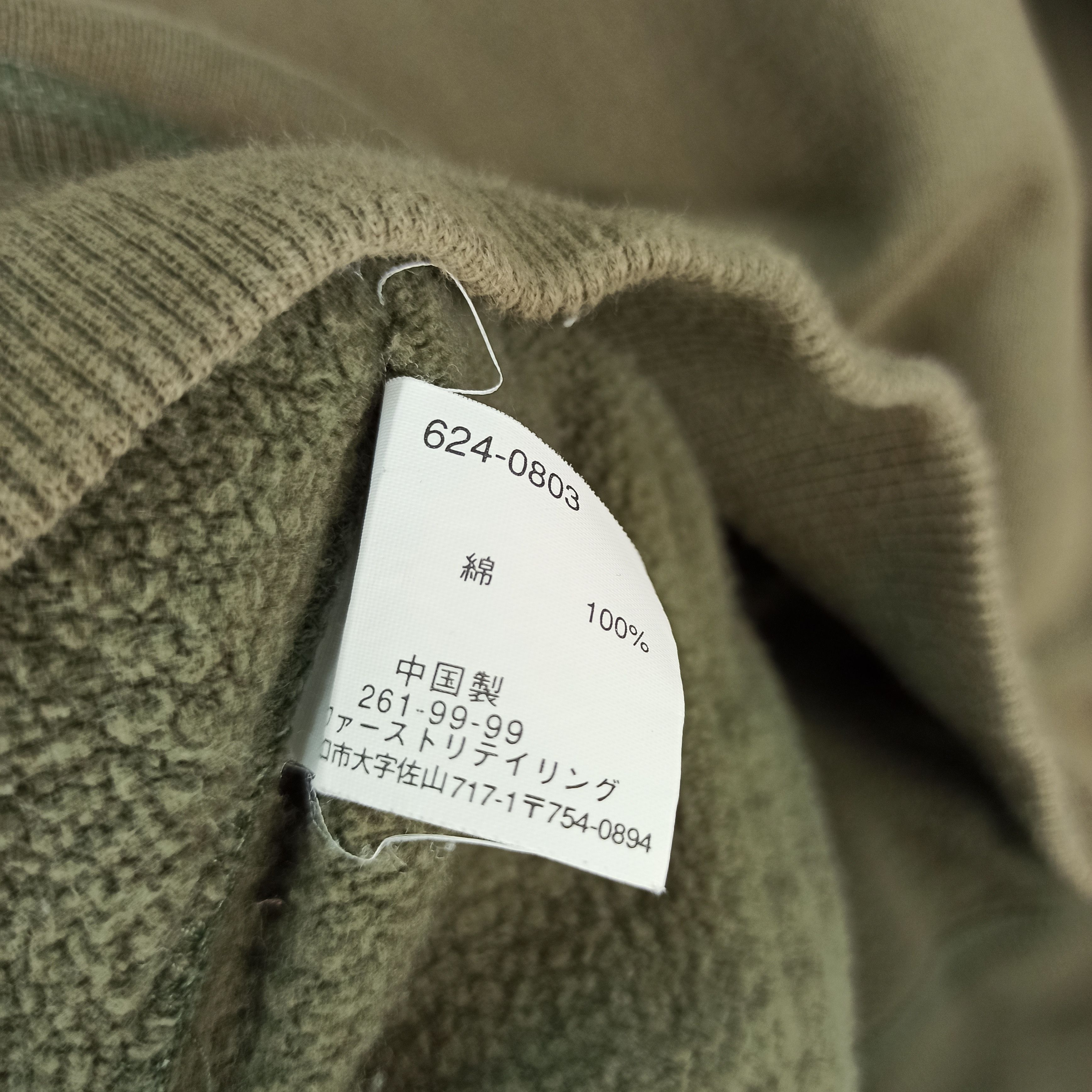 If Six Was Nine 🔥STEALS🔥 Vintage Sunfaded Uniqlo Hoodie Sweatshirt Size US M / EU 48-50 / 2 - 7 Thumbnail