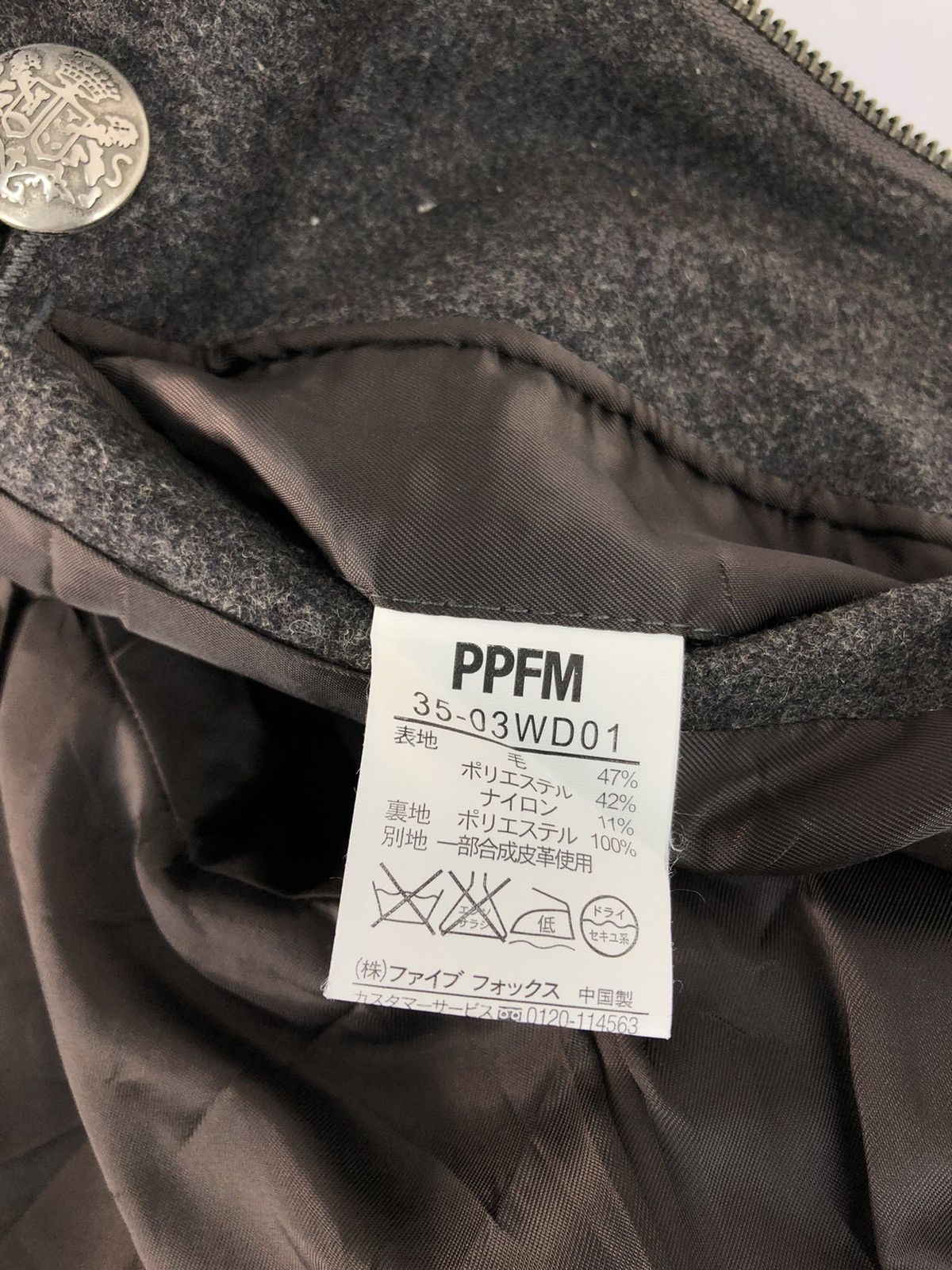 Japanese Brand × PPFM 90s PPFM Wool Thick Biker Jacket Fashion Double Pocket Size US M / EU 48-50 / 2 - 6 Thumbnail