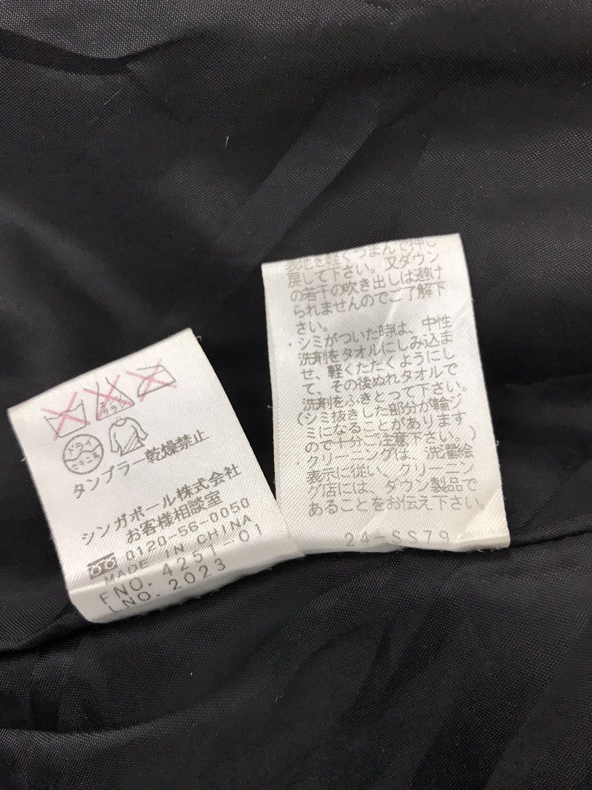 Designer × Japanese Brand × Kansai Yamamoto Kansai Bis Kansai Yamamoto Parka Puffer Long Jacket Size US M / EU 48-50 / 2 - 7 Thumbnail