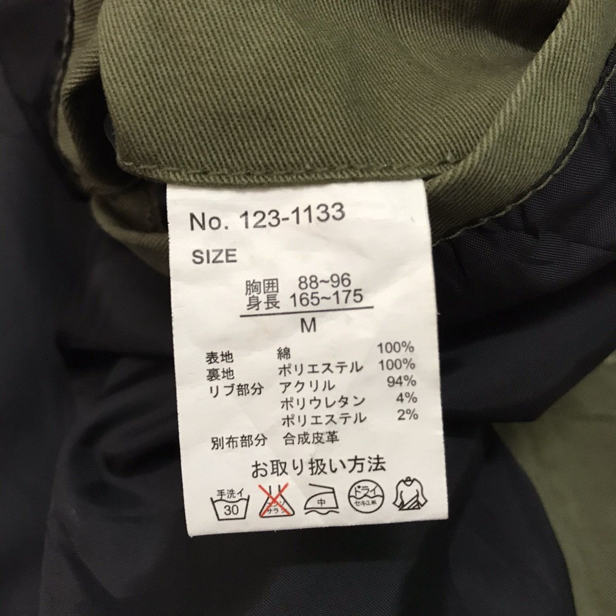 Japanese Brand Nice Design Create Barefoot Jacket Size US M / EU 48-50 / 2 - 16 Thumbnail