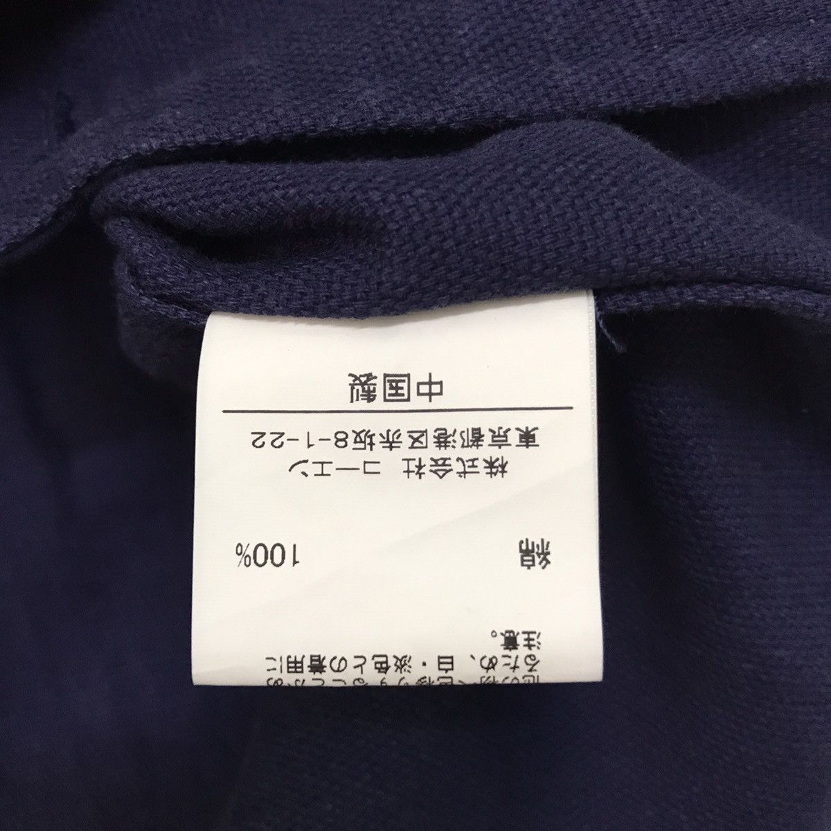Japanese Brand Coen Button Jacket Size US L / EU 52-54 / 3 - 13 Thumbnail
