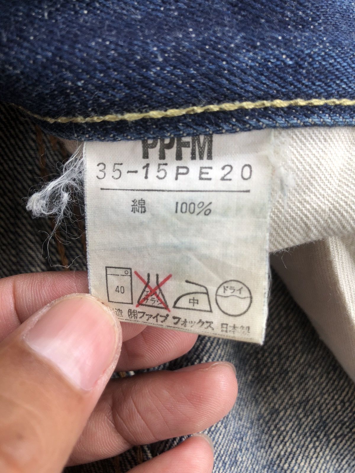 PPFM PPFM Selvedge Denim Distressed Jeans Size US 31 - 15 Thumbnail
