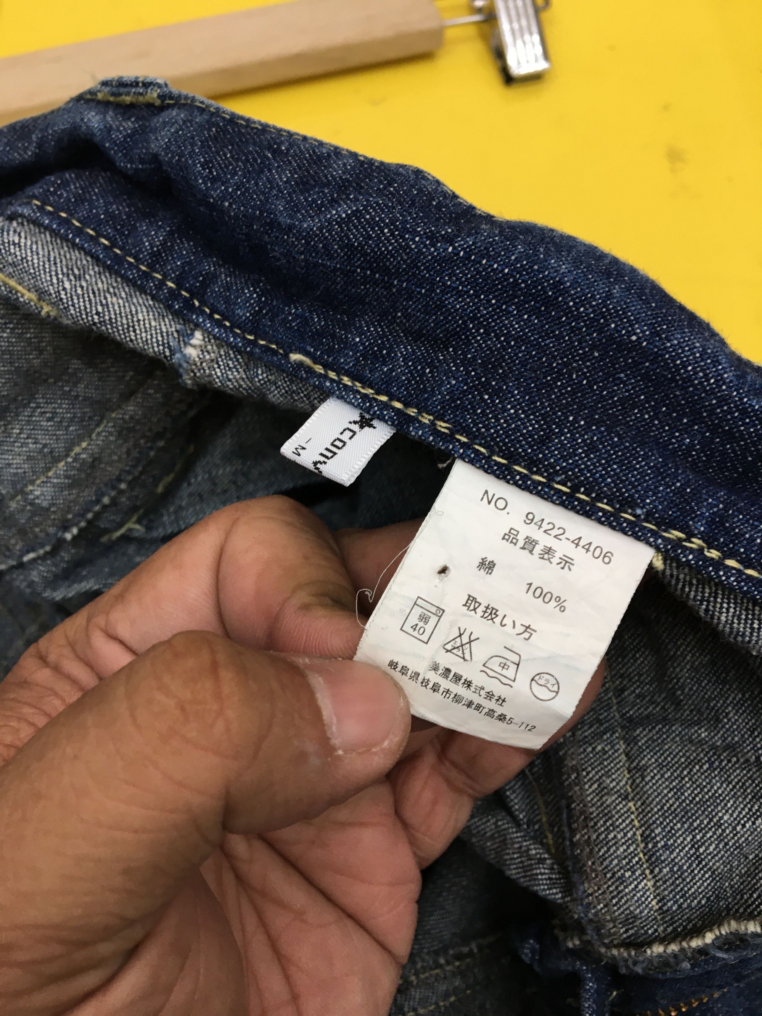 Converse Converse Jeans Double Waist Bondage Shaggy Pants Size 28" / US 6 / IT 42 - 8 Thumbnail
