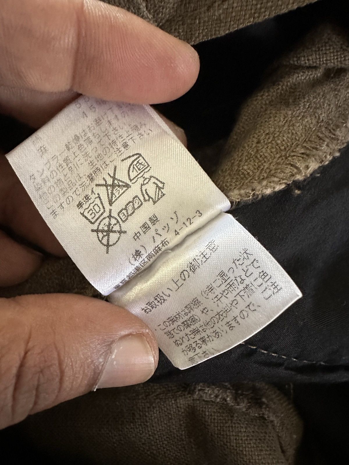 291295=Homme 00's 291295 LABO / Homme cargo drawstring pant Size US 32 / EU 48 - 12 Thumbnail