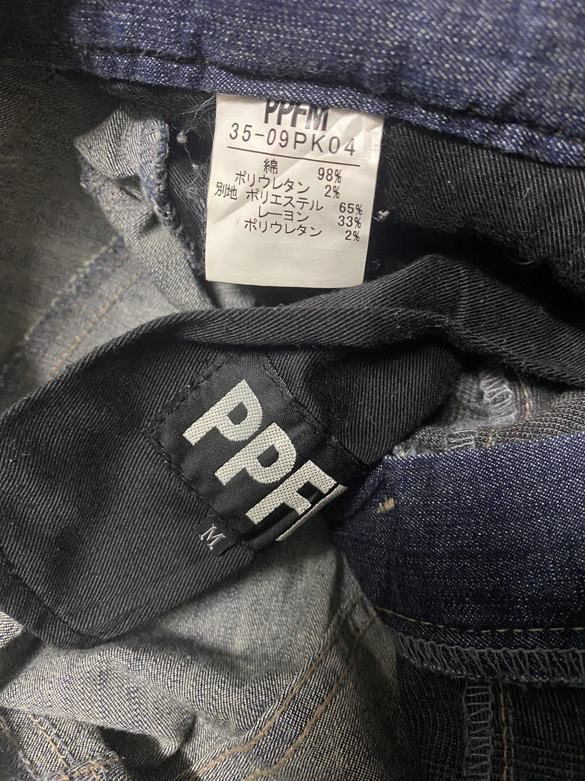 PPFM PPFM Anarchy Denim Reversible Jeans Size US 32 / EU 48 - 23 Thumbnail