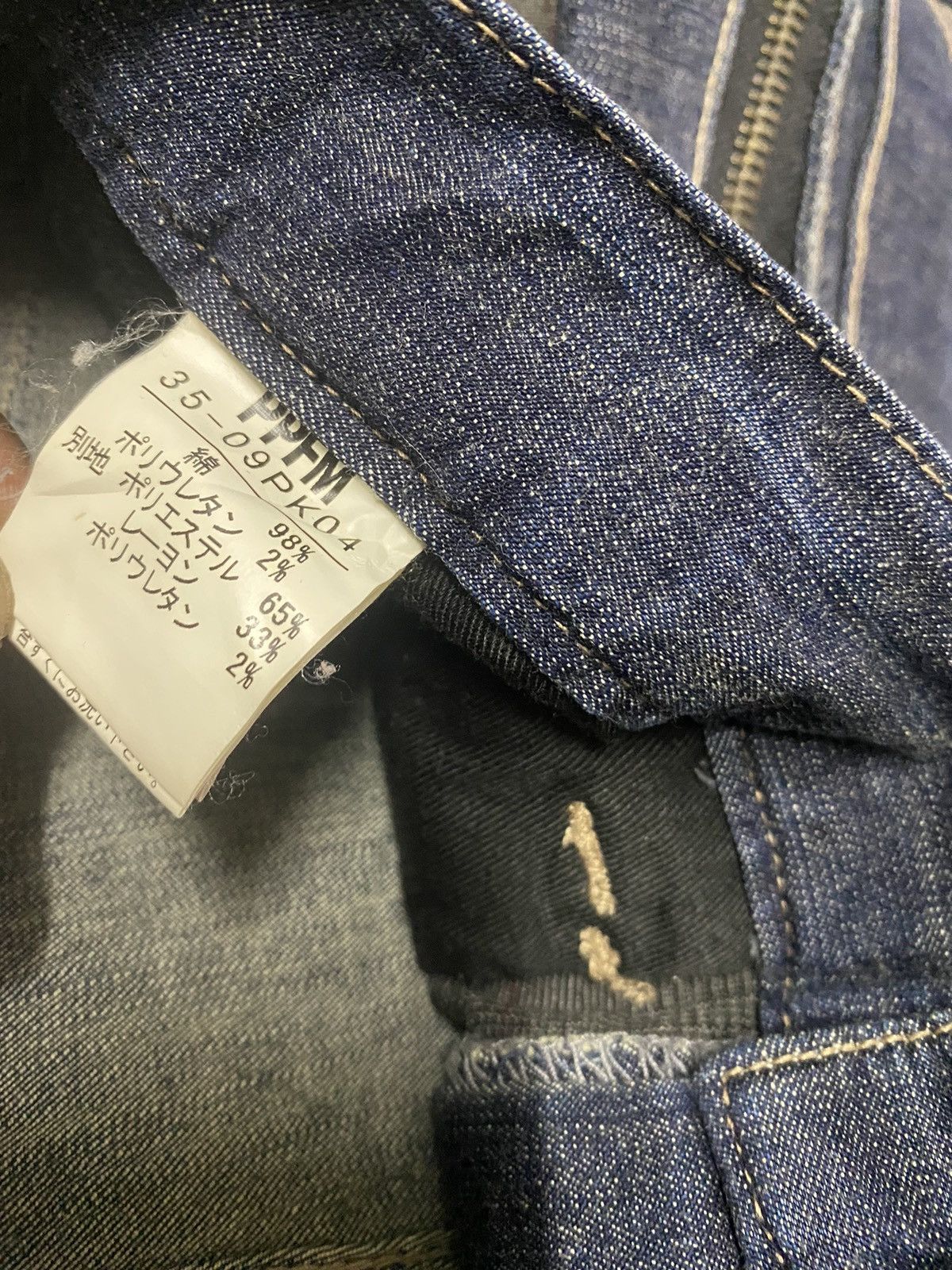 PPFM PPFM Anarchy Denim Reversible Jeans Size US 32 / EU 48 - 22 Thumbnail