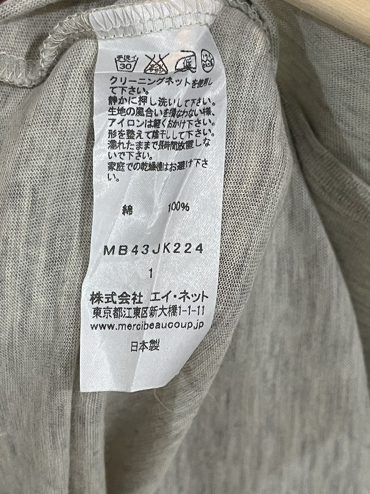Issey Miyake × mercibeaucoup Mercibeaucoup by Issey miyake T-shirt Size US L / EU 52-54 / 3 - 4 Thumbnail