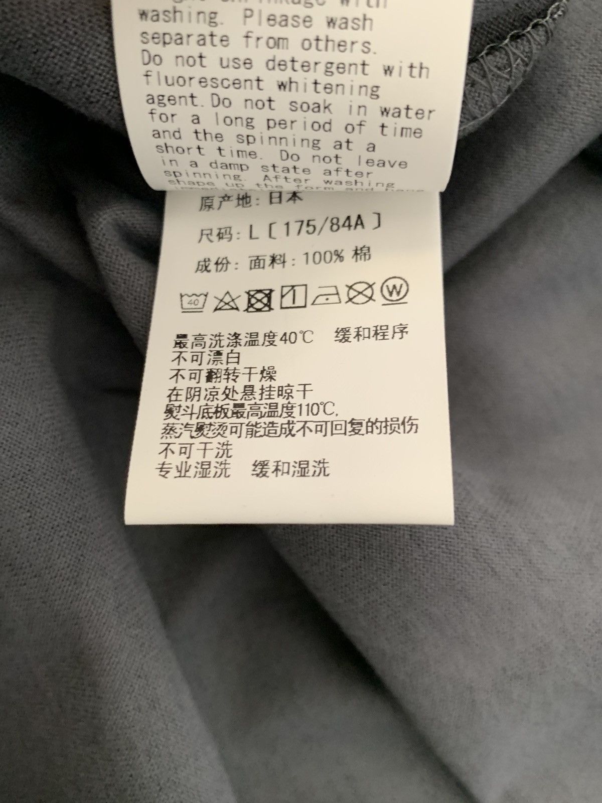 Bape × Dover Street Market Bape x DSM special camo college t shirt Size US L / EU 52-54 / 3 - 8 Thumbnail