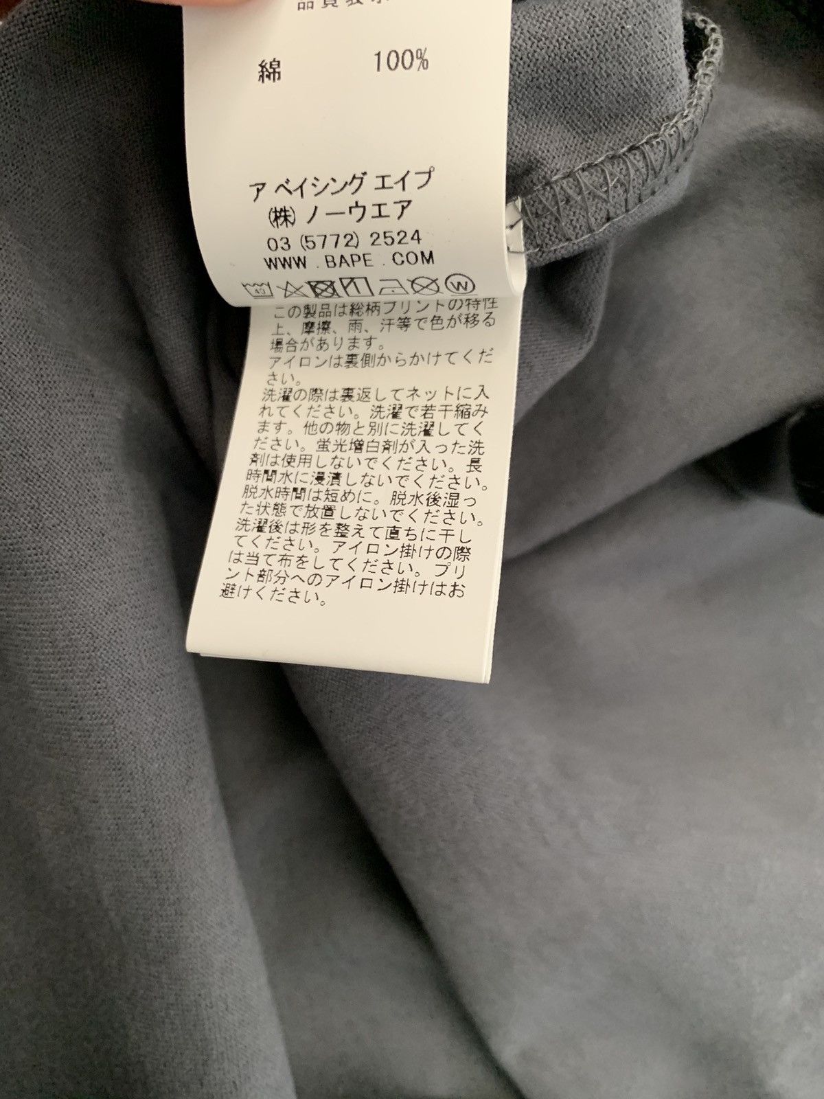 Bape × Dover Street Market Bape x DSM special camo college t shirt Size US L / EU 52-54 / 3 - 7 Thumbnail