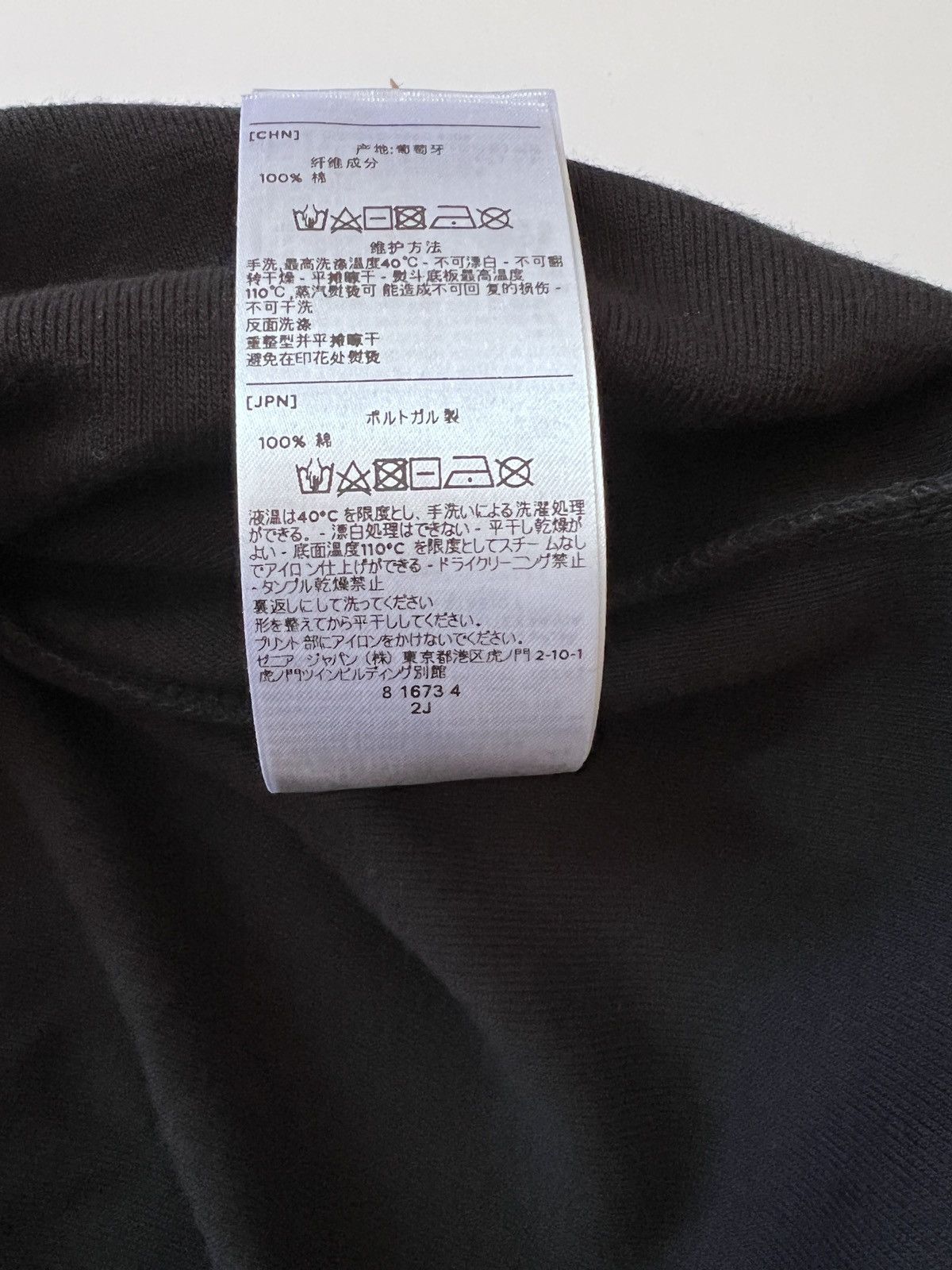 Ermenegildo Zegna × Fear of God Fear of god zegna cotton Henley black Size US XL / EU 56 / 4 - 8 Thumbnail
