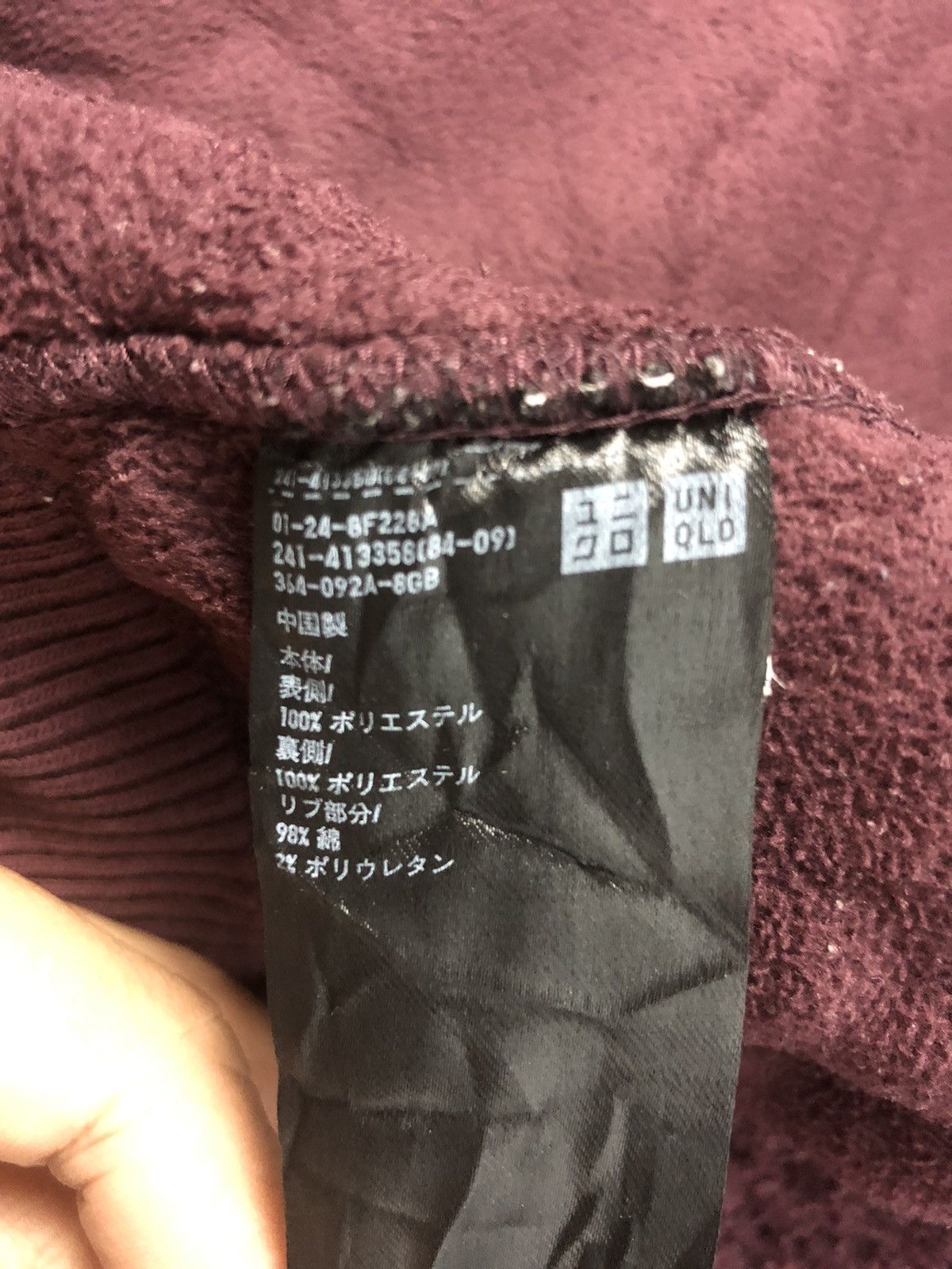 Japanese Brand × Uniqlo UUU Uniqlo Undercover Fleece Jacket Size M / US 6-8 / IT 42-44 - 10 Thumbnail