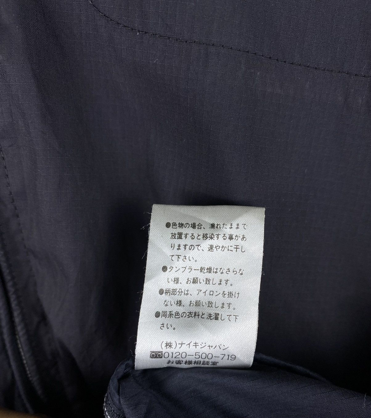 Nike GONE 🔥 Vintage Nike Clima Fit Light Jacket Size US M / EU 48-50 / 2 - 6 Thumbnail