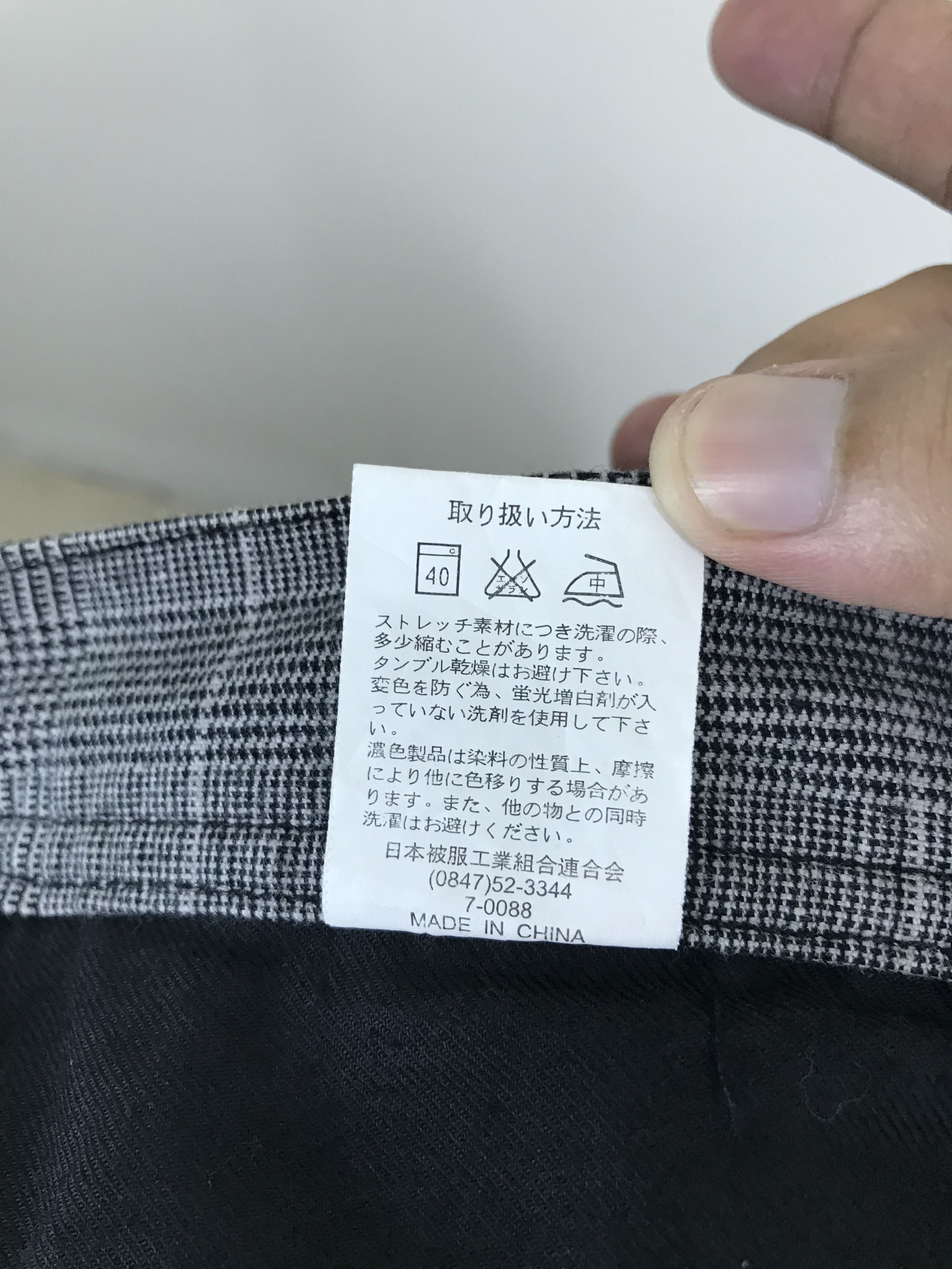 Japanese Brand Japanese Brand Designer Multi Pocket Tartan Pant Size US 33 - 13 Thumbnail