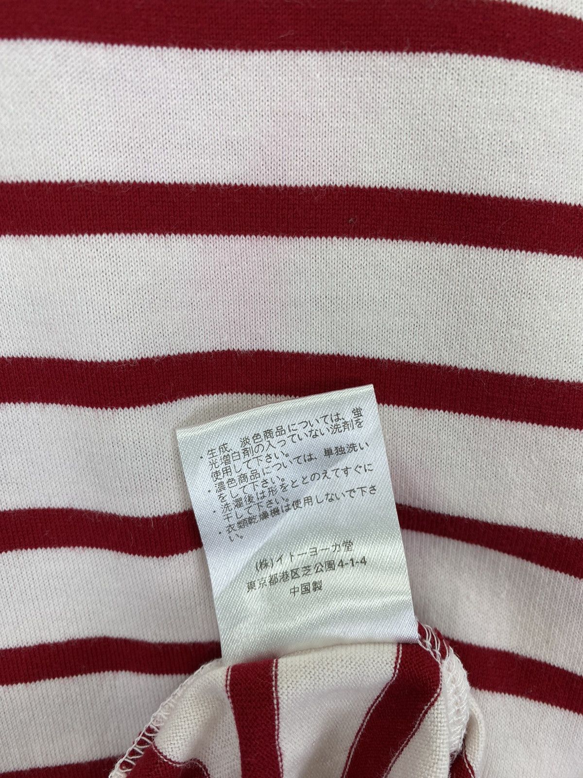 Issey Miyake Vintage IY Basic by Issey Miyake OverStripes Tee T Shirts Size L / US 10 / IT 46 - 7 Thumbnail