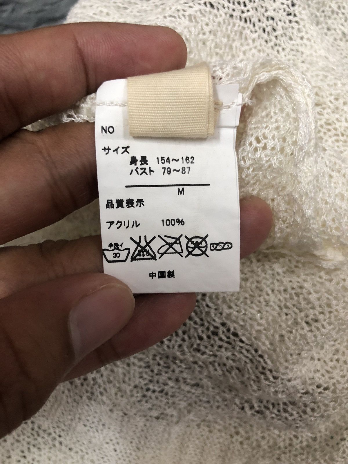 Aran Isles Knitwear Vintage Menina Big Logo Short Sleeve Knitwear Size US XS / EU 42 / 0 - 11 Thumbnail
