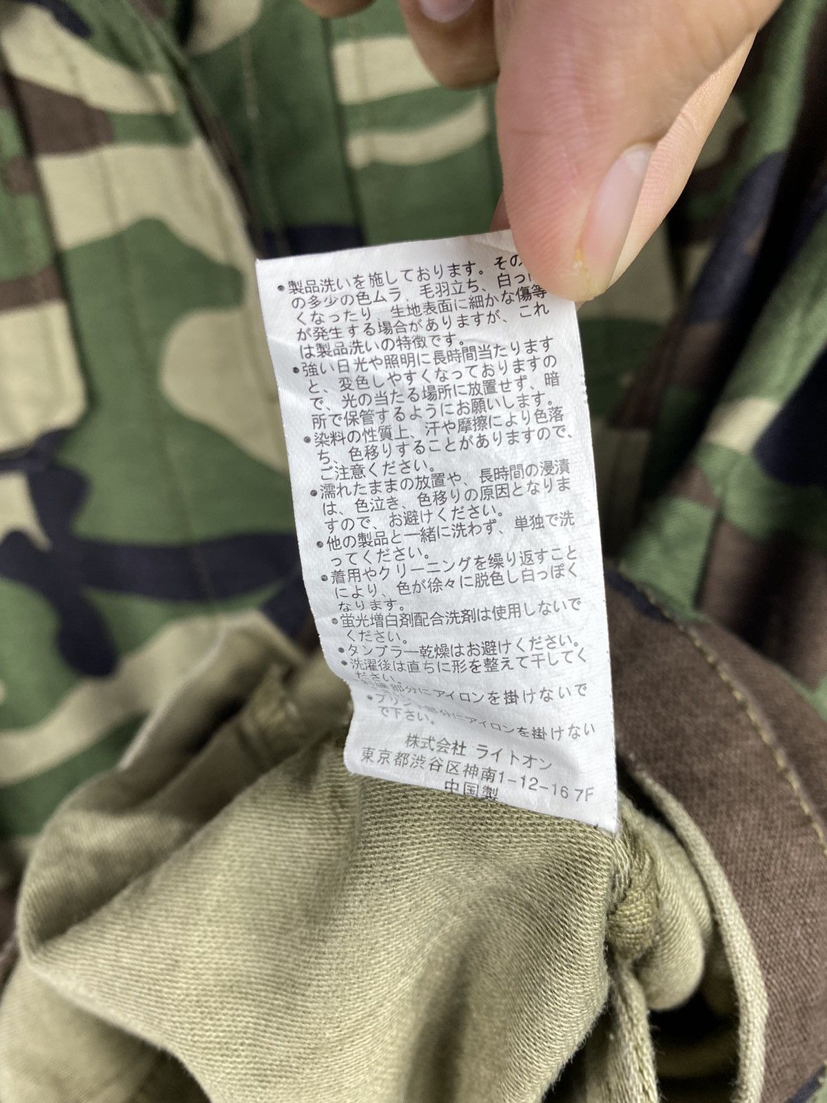 Japanese Brand GONE 🔥 Vintage Back Number Military U.S Army Camo Jacket Size US L / EU 52-54 / 3 - 7 Thumbnail