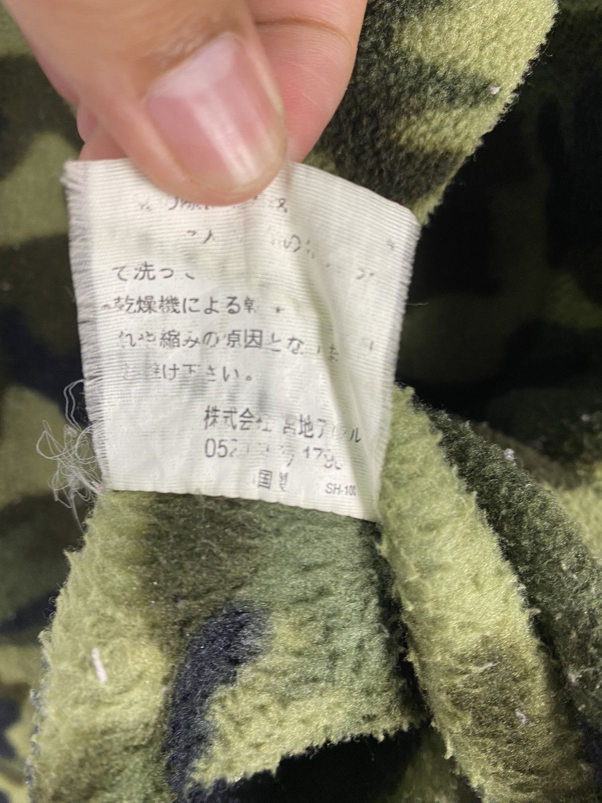 Japanese Brand Tukar brand Size US L / EU 52-54 / 3 - 5 Thumbnail