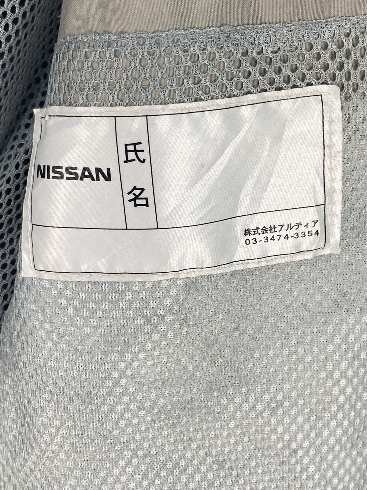 Japanese Brand Vintage Nissan Bomber Jacket Size US L / EU 52-54 / 3 - 8 Thumbnail