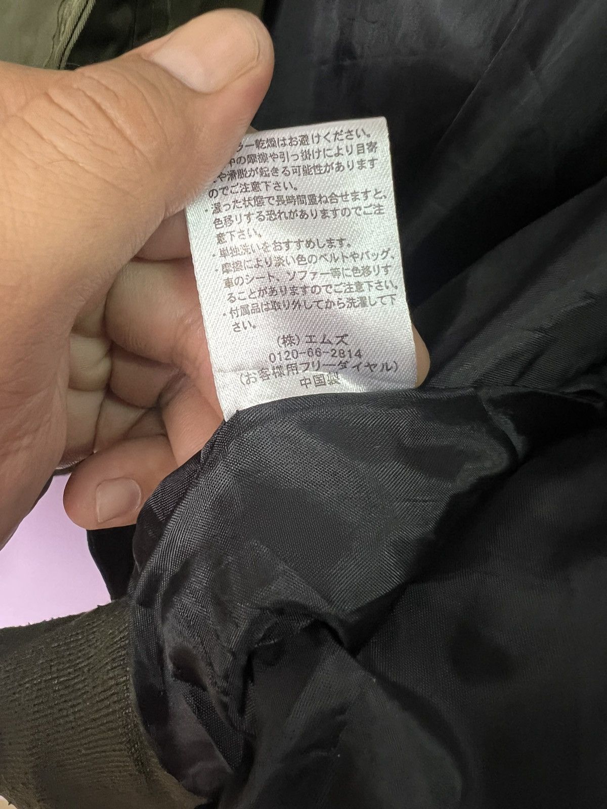 Japanese Brand 🔥Emsexcite Bomber Style Jacket Size XL / US 12-14 / IT 48-50 - 11 Thumbnail