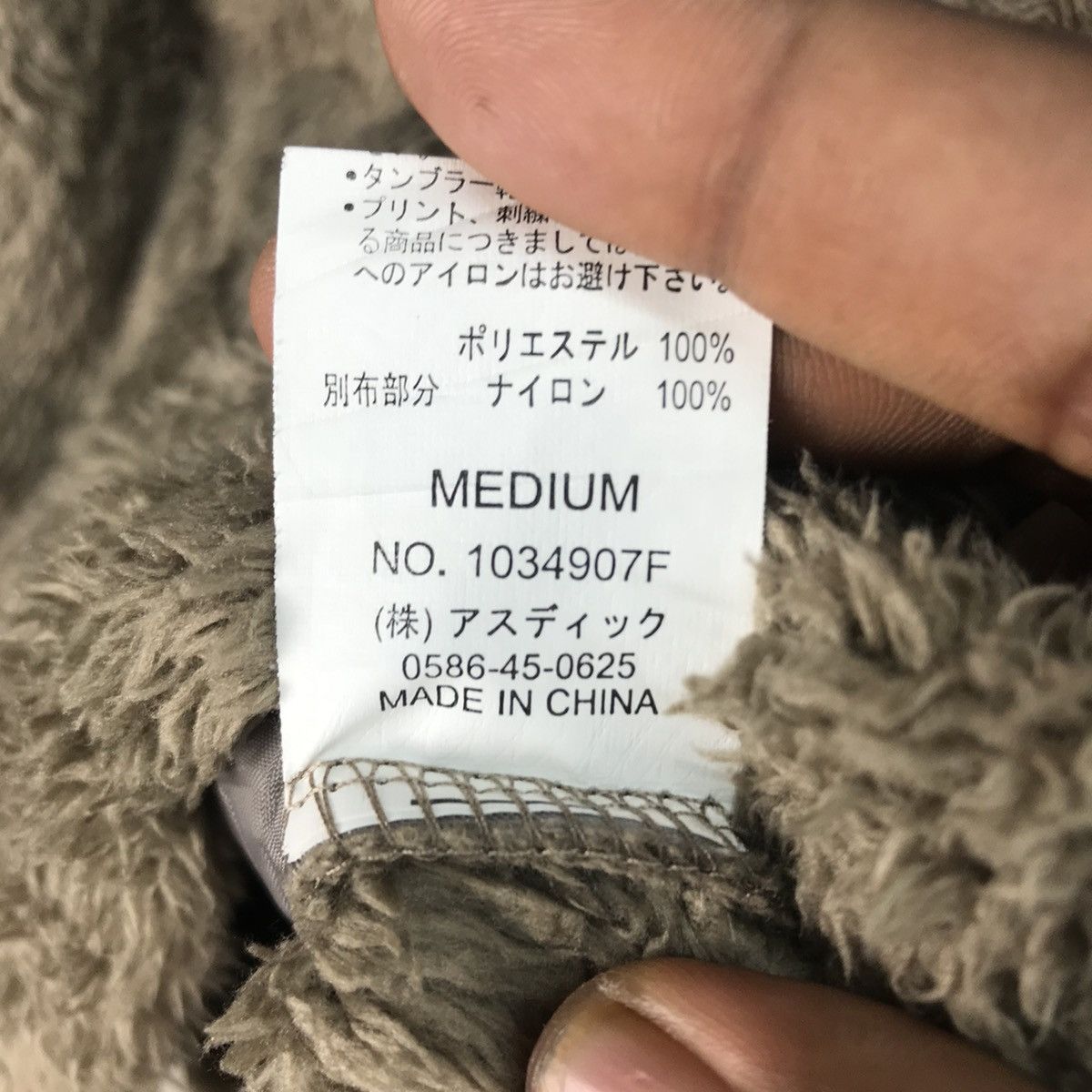 Japanese Brand Vintage K.Mayer Sherpa Jacket Size US M / EU 48-50 / 2 - 8 Thumbnail