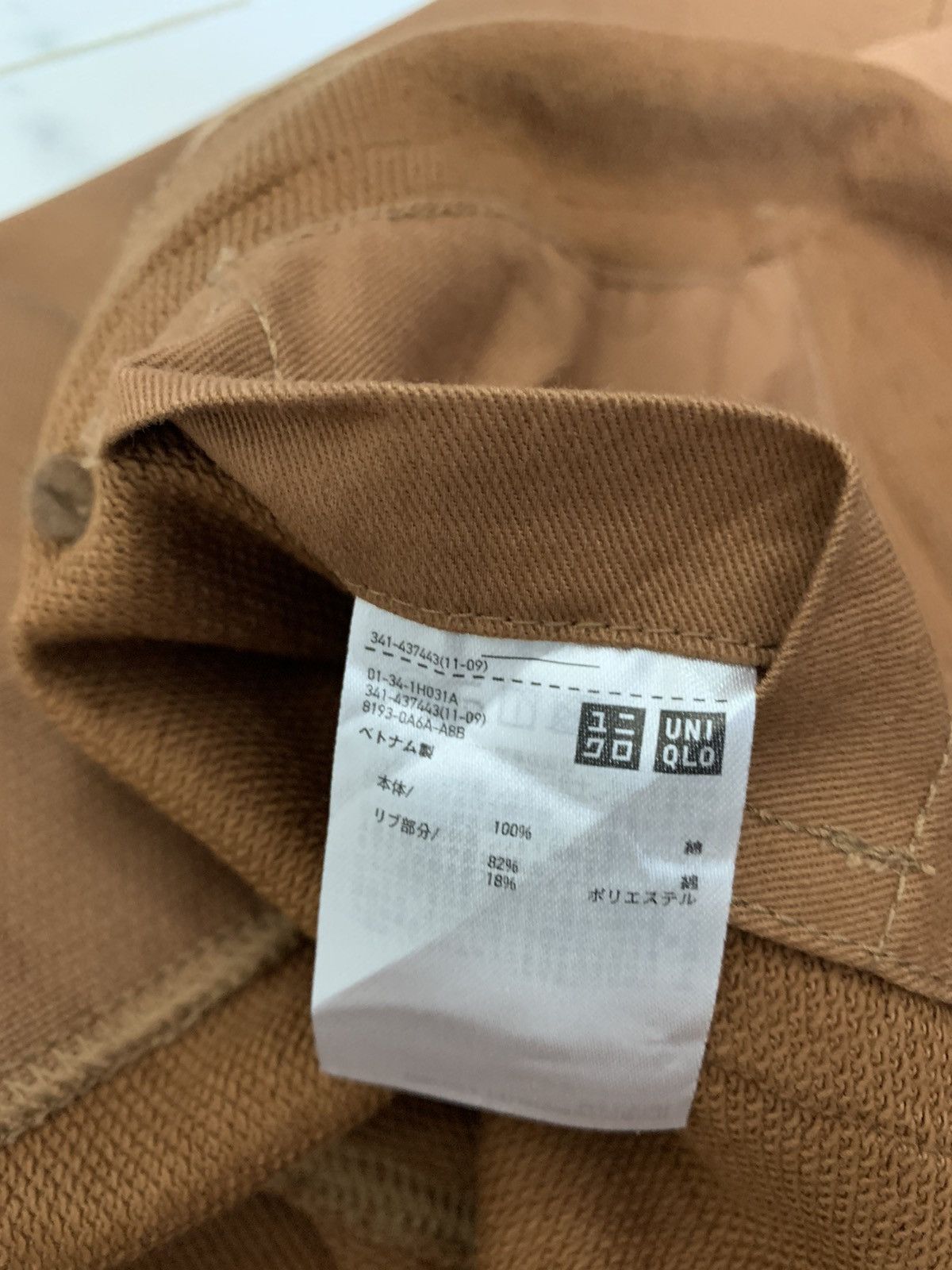 Uniqlo Uniqlo U Cardigan Size US L / EU 52-54 / 3 - 10 Thumbnail