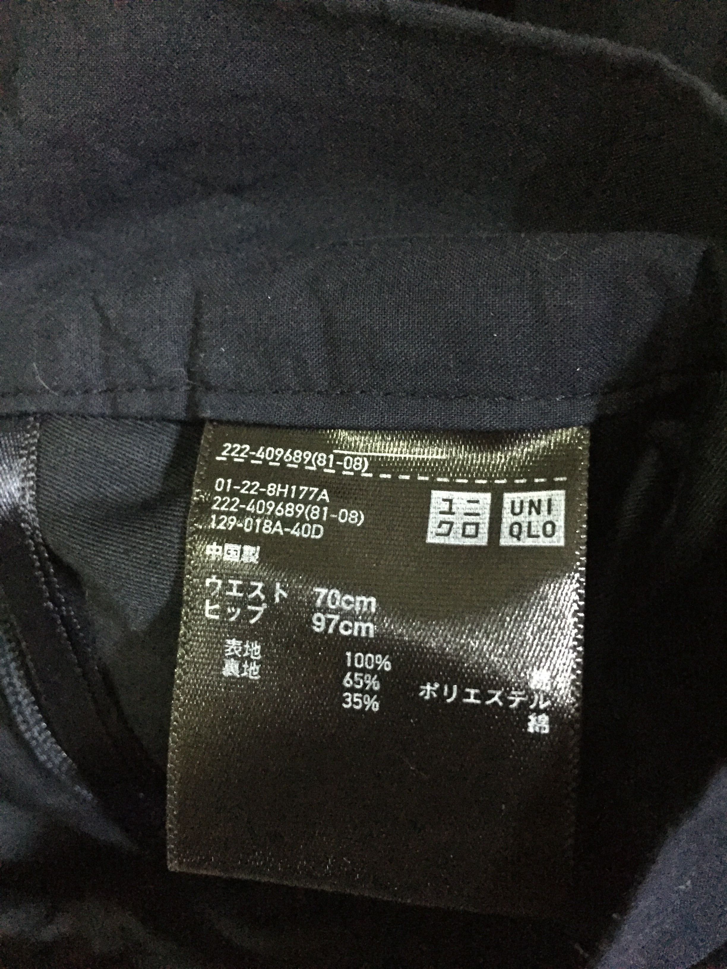 JW Anderson × Uniqlo JW Anderson x Uniqlo Skirt Size 28" / US 6 / IT 42 - 7 Thumbnail