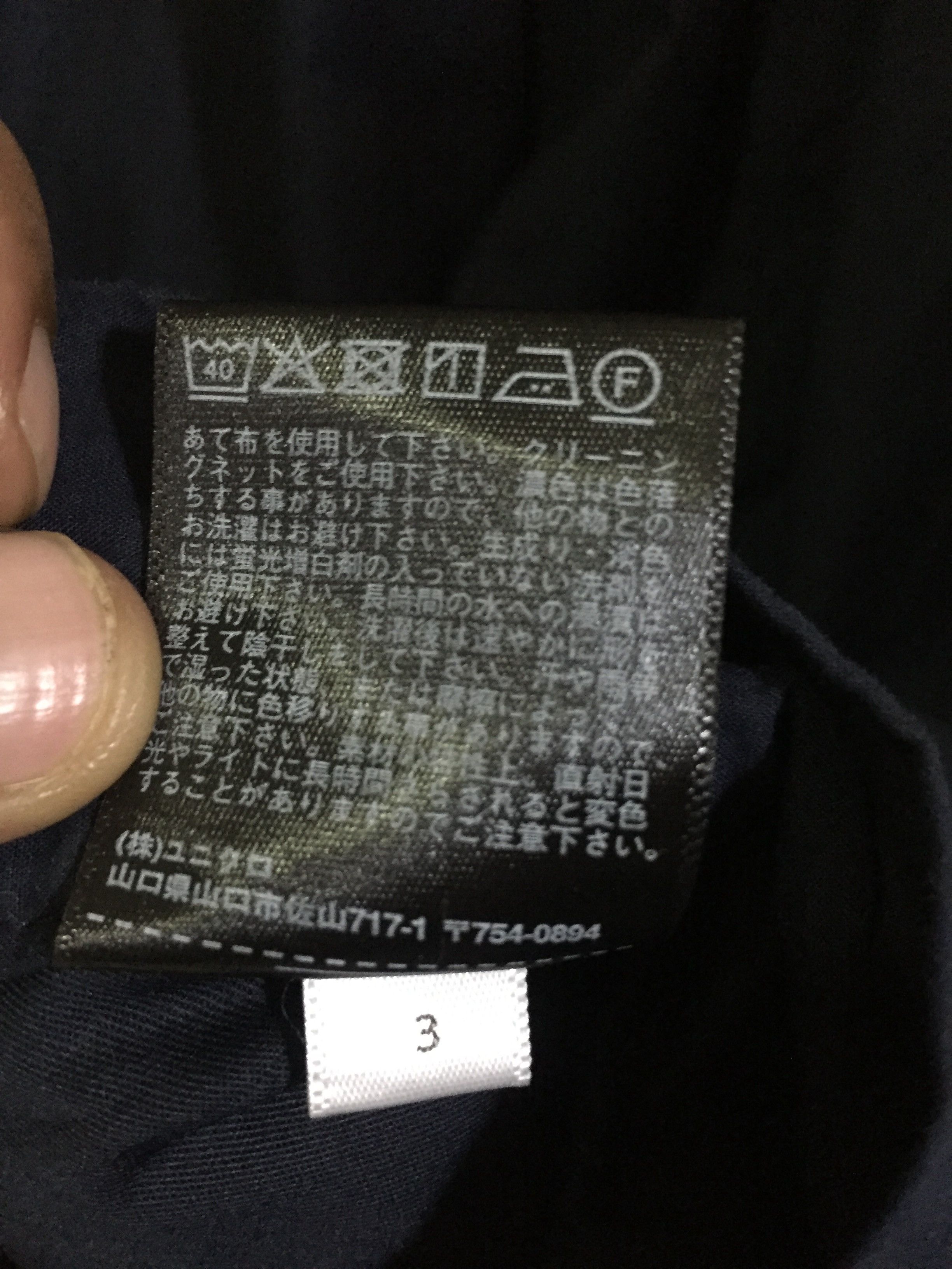 JW Anderson × Uniqlo JW Anderson x Uniqlo Skirt Size 28" / US 6 / IT 42 - 8 Thumbnail