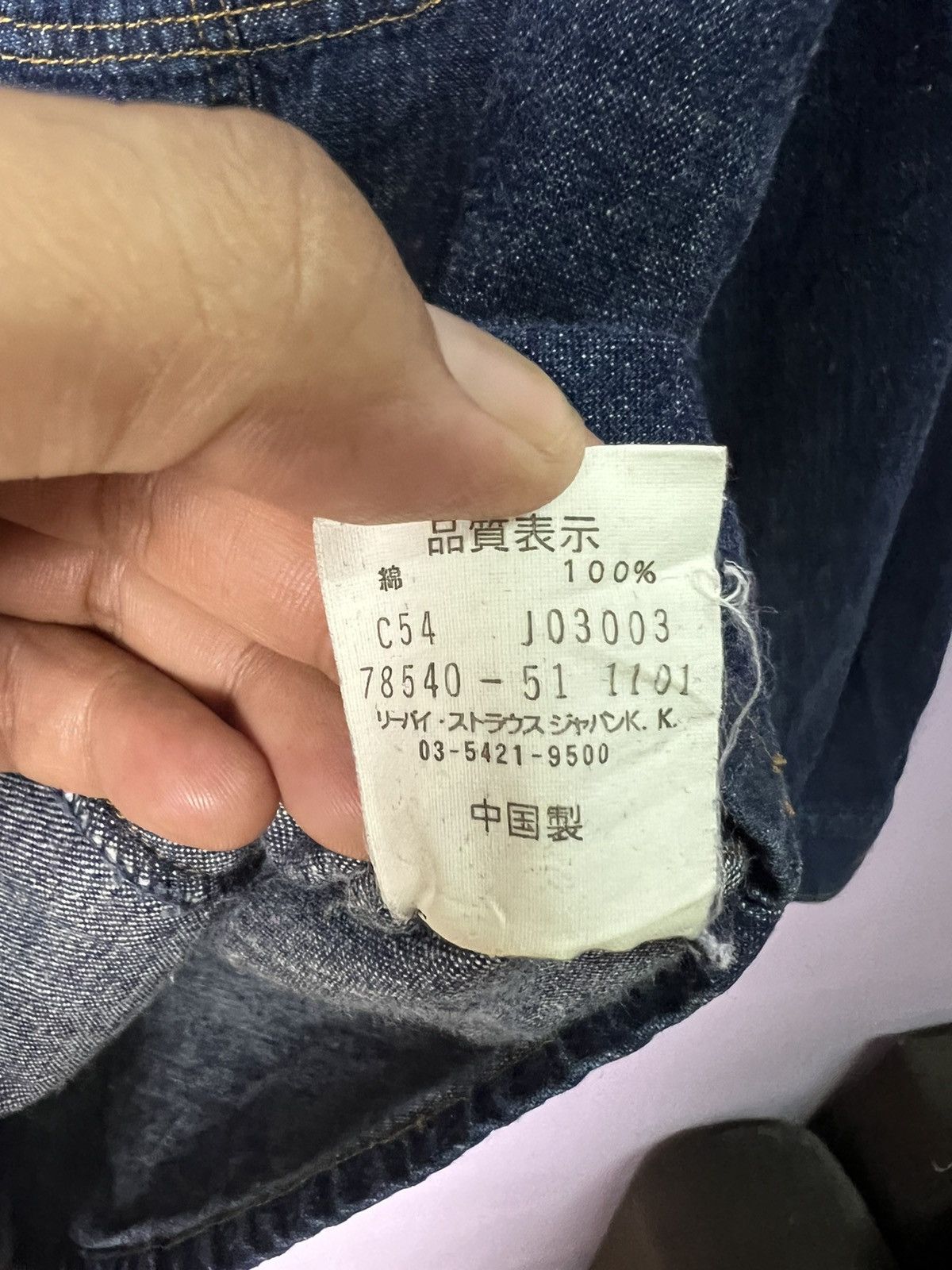 Levi's 🔥Levis Red Tab Ladies Denim Jacket Size S / US 4 / IT 40 - 14 Thumbnail