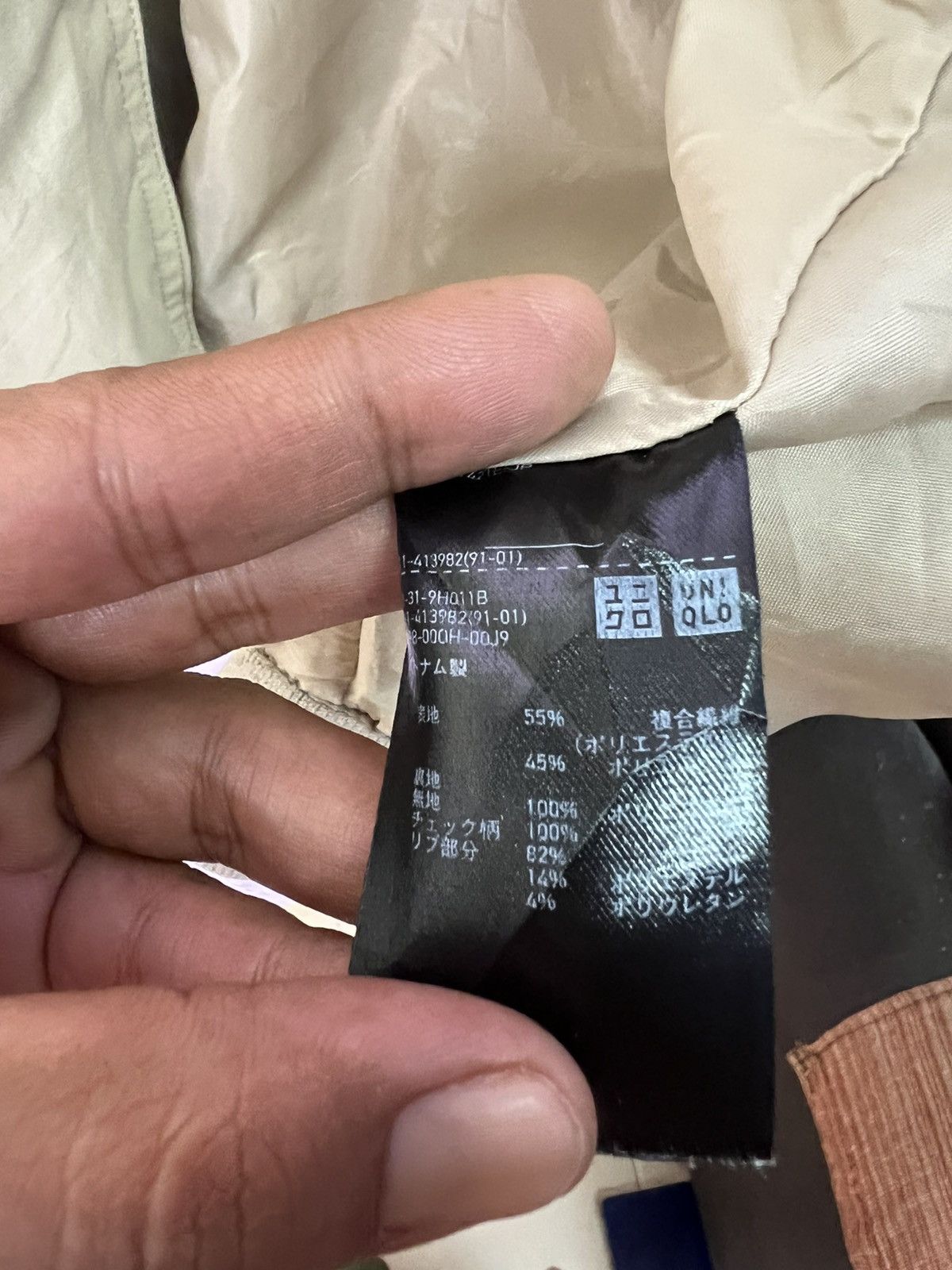 Japanese Brand 🔥Uniqlo Jacket Size US M / EU 48-50 / 2 - 10 Thumbnail