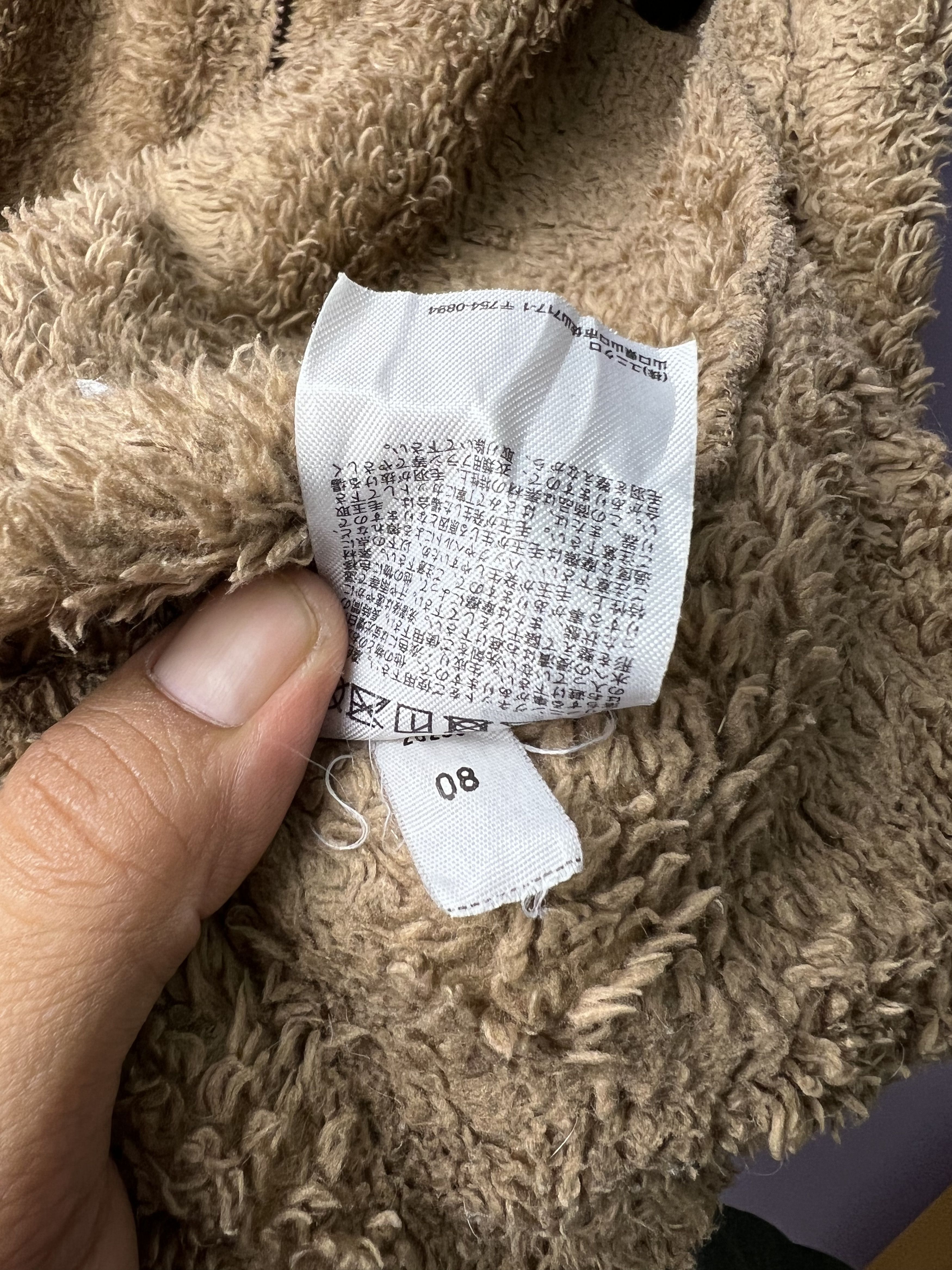 Japanese Brand 🔥Uniqlo Faux Fur Zipper Jackets Size US S / EU 44-46 / 1 - 13 Thumbnail