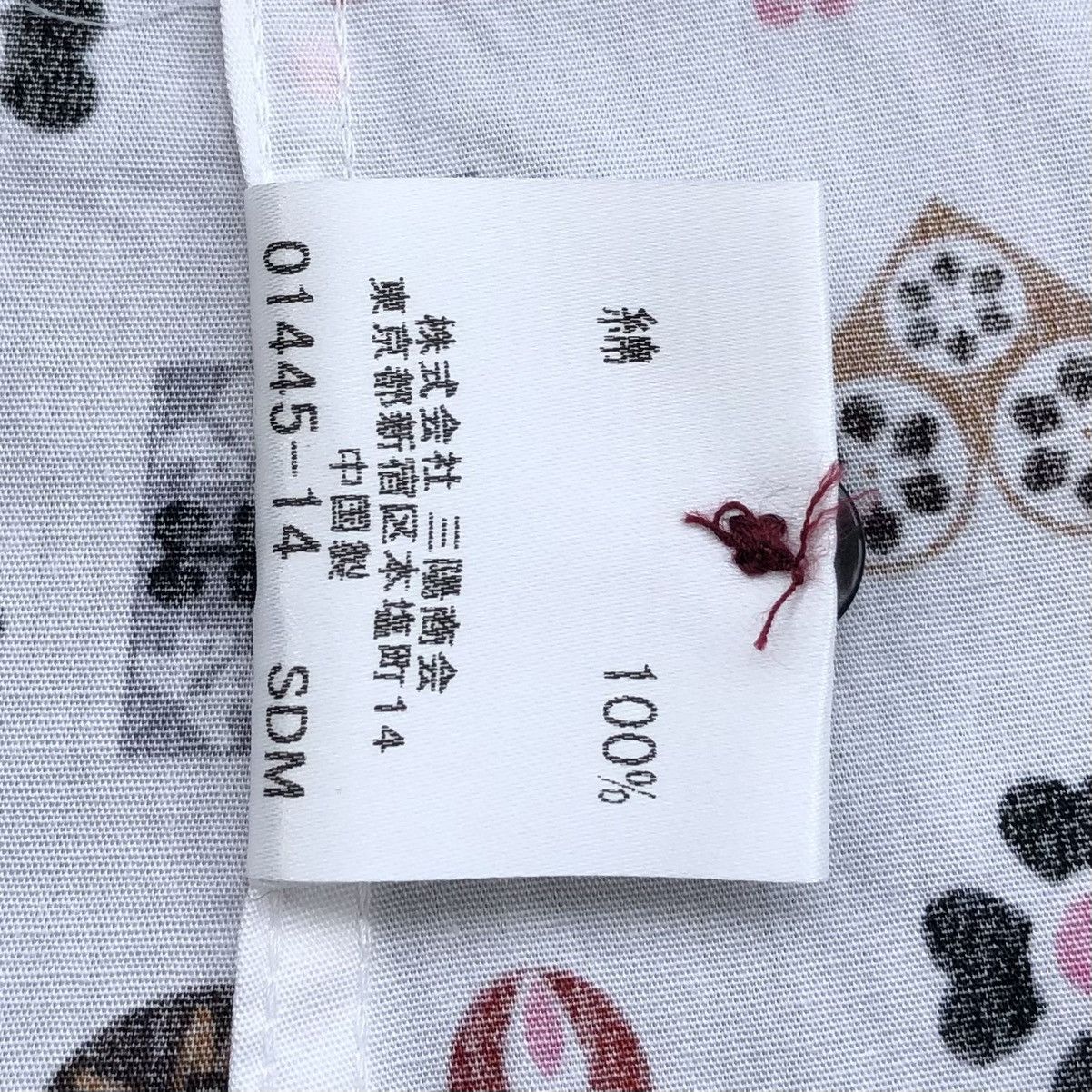 Burberry Burberry BlackLabel Spell Out Over Print Long Sleeve Size US M / EU 48-50 / 2 - 19 Thumbnail