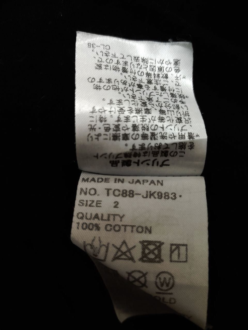Issey Miyake × Tsumori Chisato Tsumori Chisato By Issey Miyake T-Shirt Size M / US 6-8 / IT 42-44 - 6 Thumbnail
