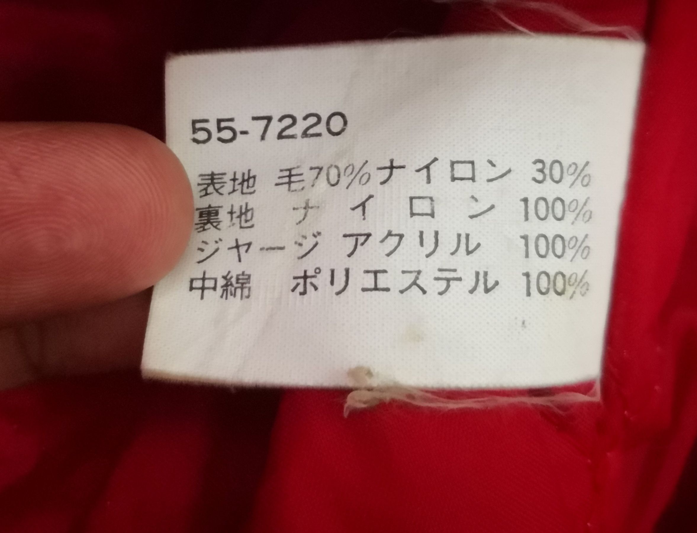 ❎ Vintage Kearney House Varsity Jacket