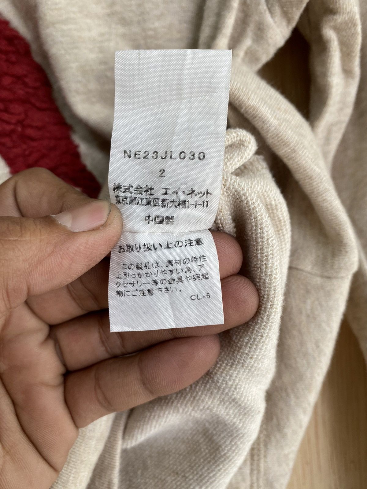 Designer × Issey Miyake Ne-Net by Issey Miyake Mushroom Patch Logo Size US XS / EU 42 / 0 - 5 Thumbnail
