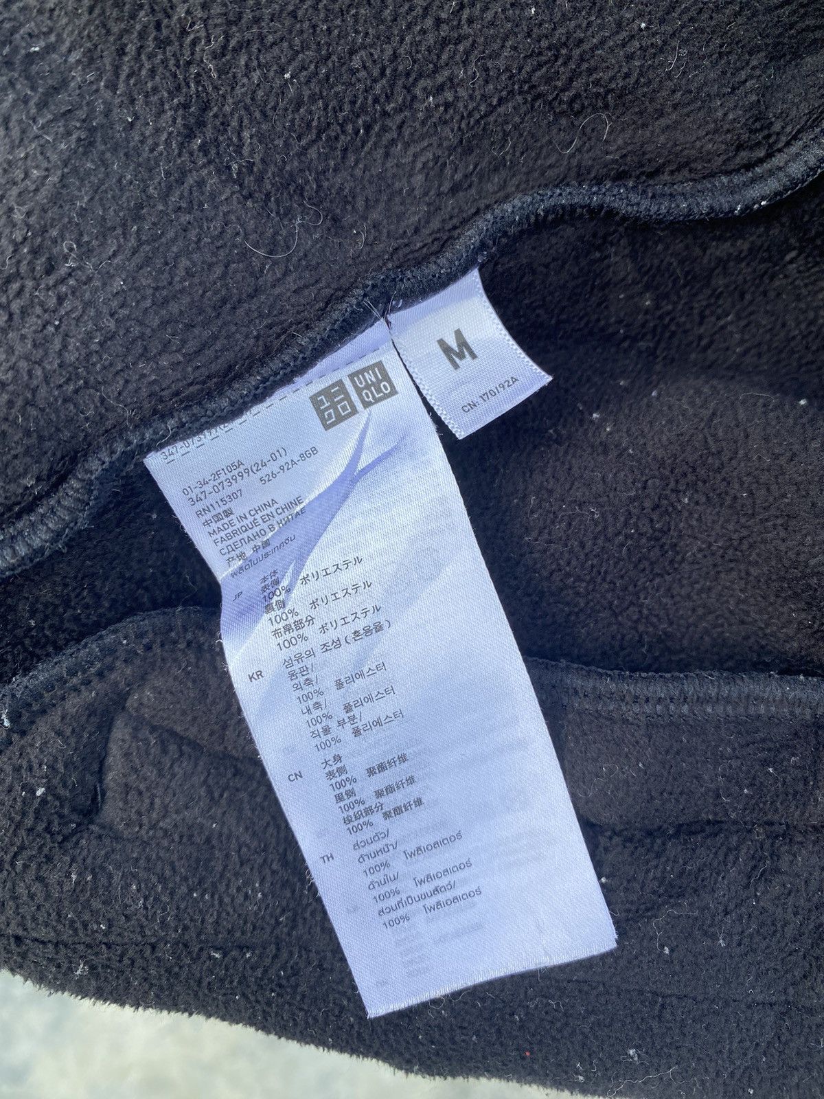 Undercover × Uniqlo AW Uniqlo X Undercover Deep Pile Fleece Jacket Size US M / EU 48-50 / 2 - 9 Thumbnail