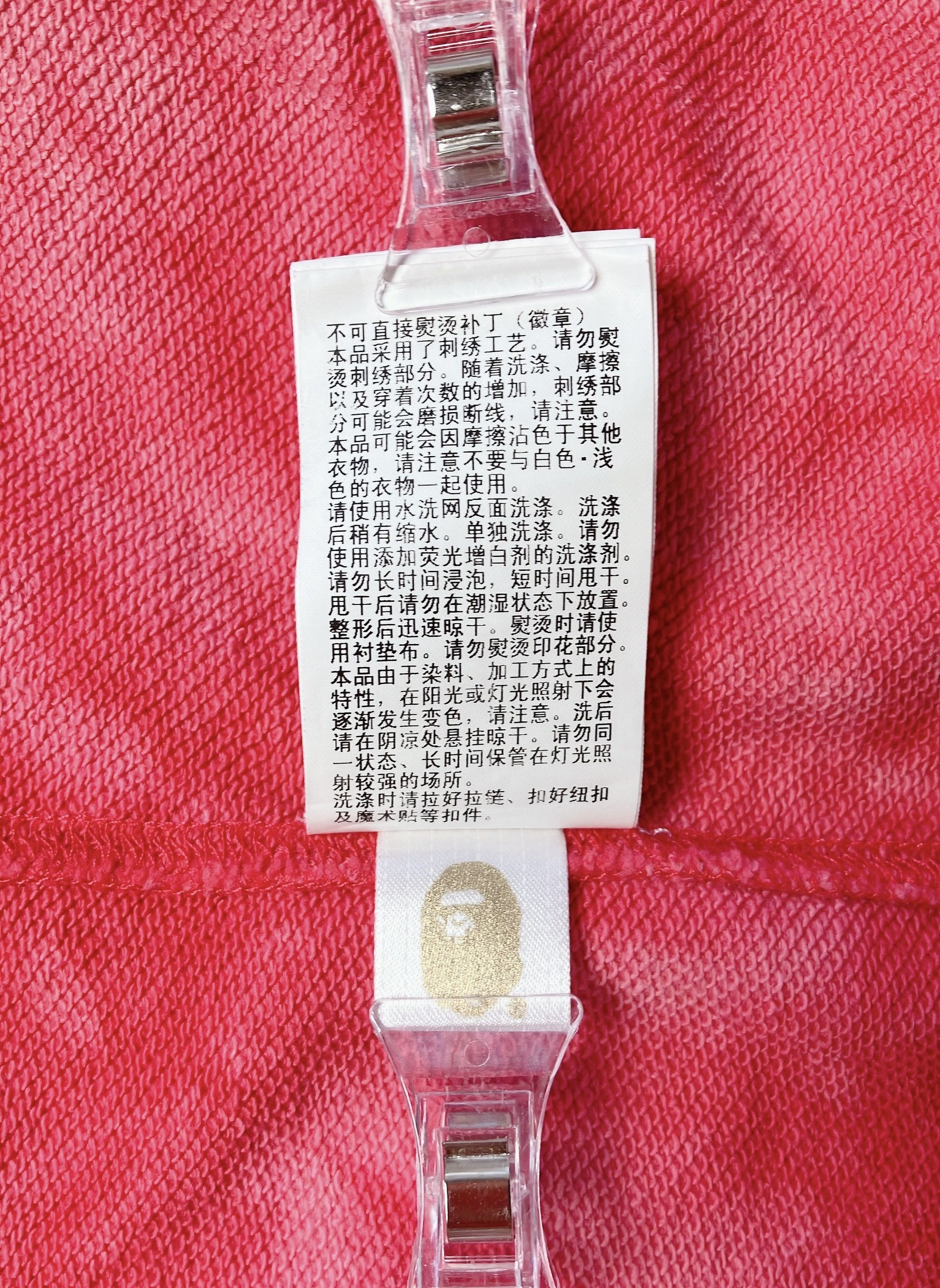 Bape Bape Pink tie dye College Logo Full Zip Hoodie White Size US M / EU 48-50 / 2 - 9 Thumbnail