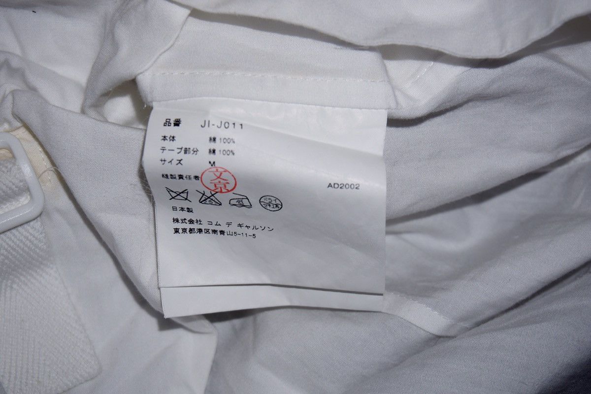 Junya Watanabe Junya Watanabe 2002 parachute Size M / US 6-8 / IT 42-44 - 6 Thumbnail