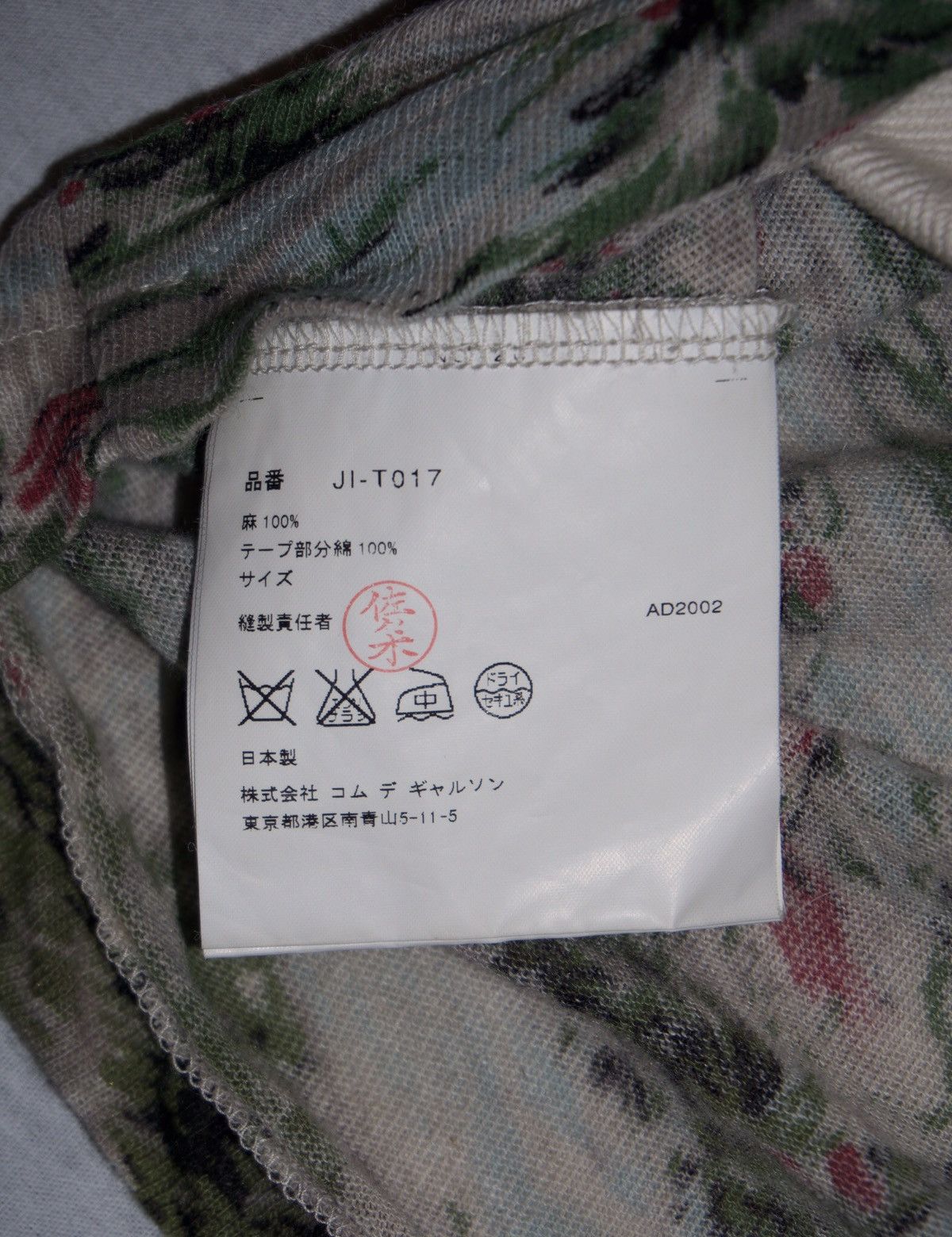 Junya Watanabe Junya Watanabe SS 2003 parachute Size M / US 6-8 / IT 42-44 - 6 Thumbnail