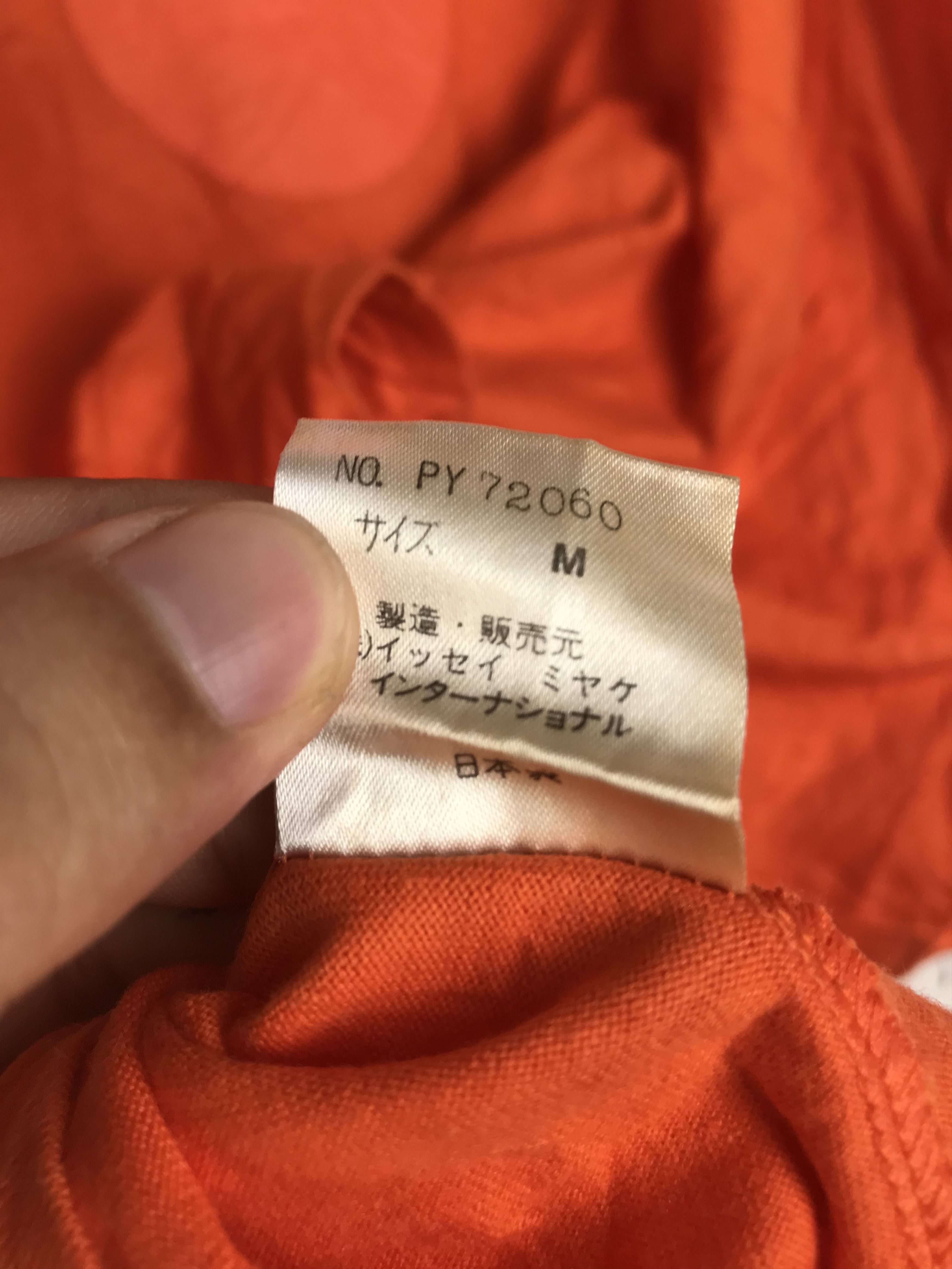 Issey Miyake VINTAGE ISSEY MIYAKE PLANTATION SPELLOUT OVERSIZE TEES Size US M / EU 48-50 / 2 - 5 Thumbnail